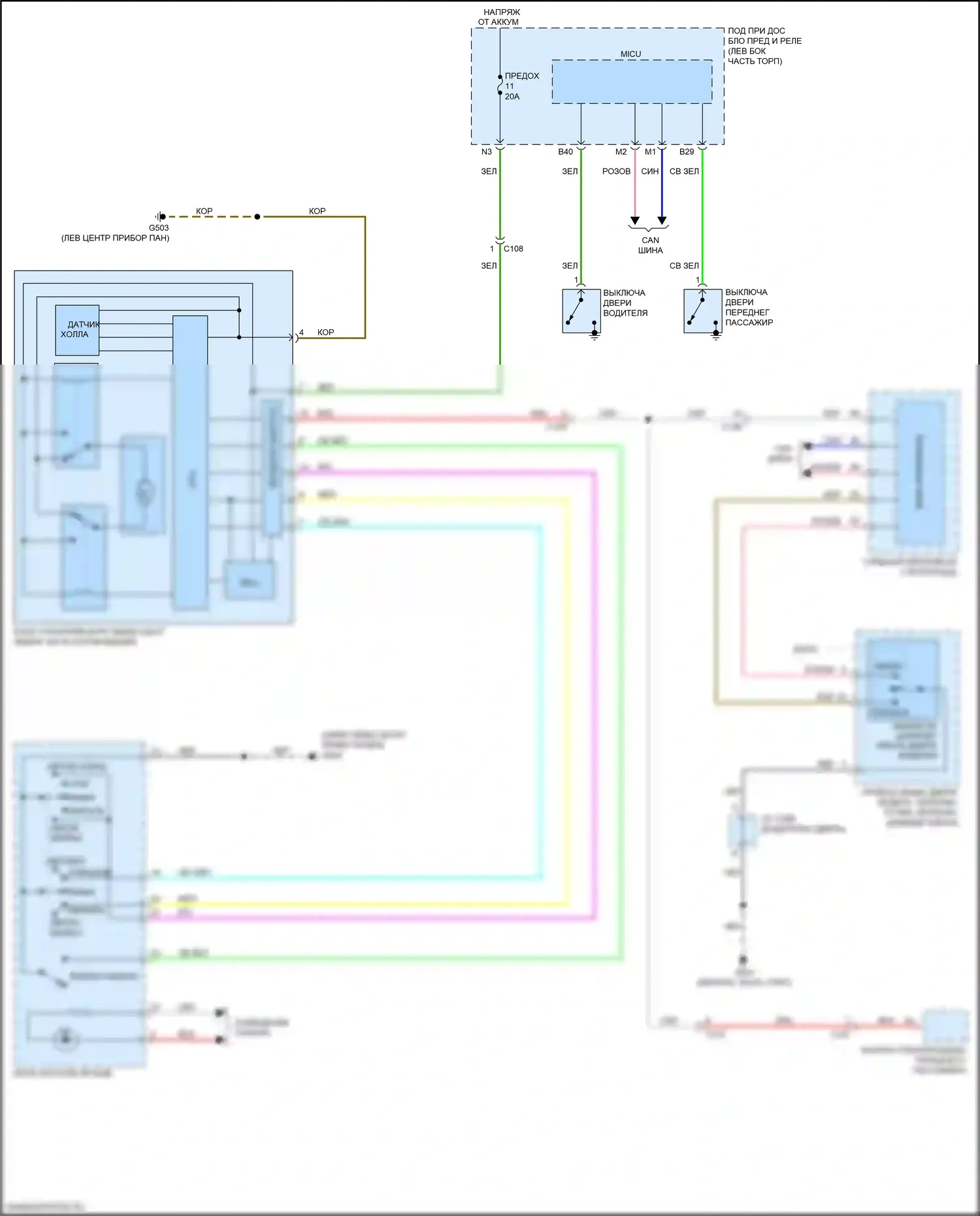 ILX Acura I рестайлинг 2 (2018-2022): Электросхема складной крыши/люка 