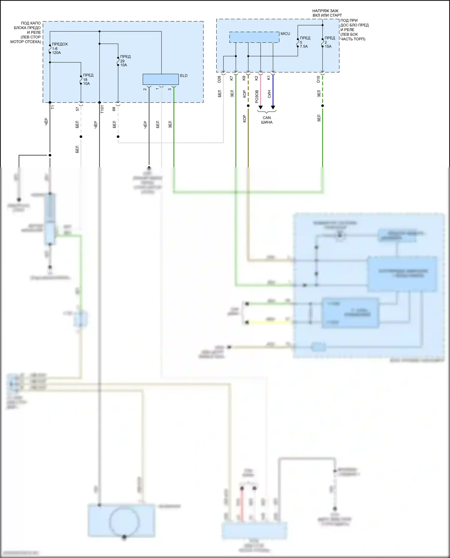 ILX Acura I рестайлинг 2 (2018-2022): Электросхема генератора 