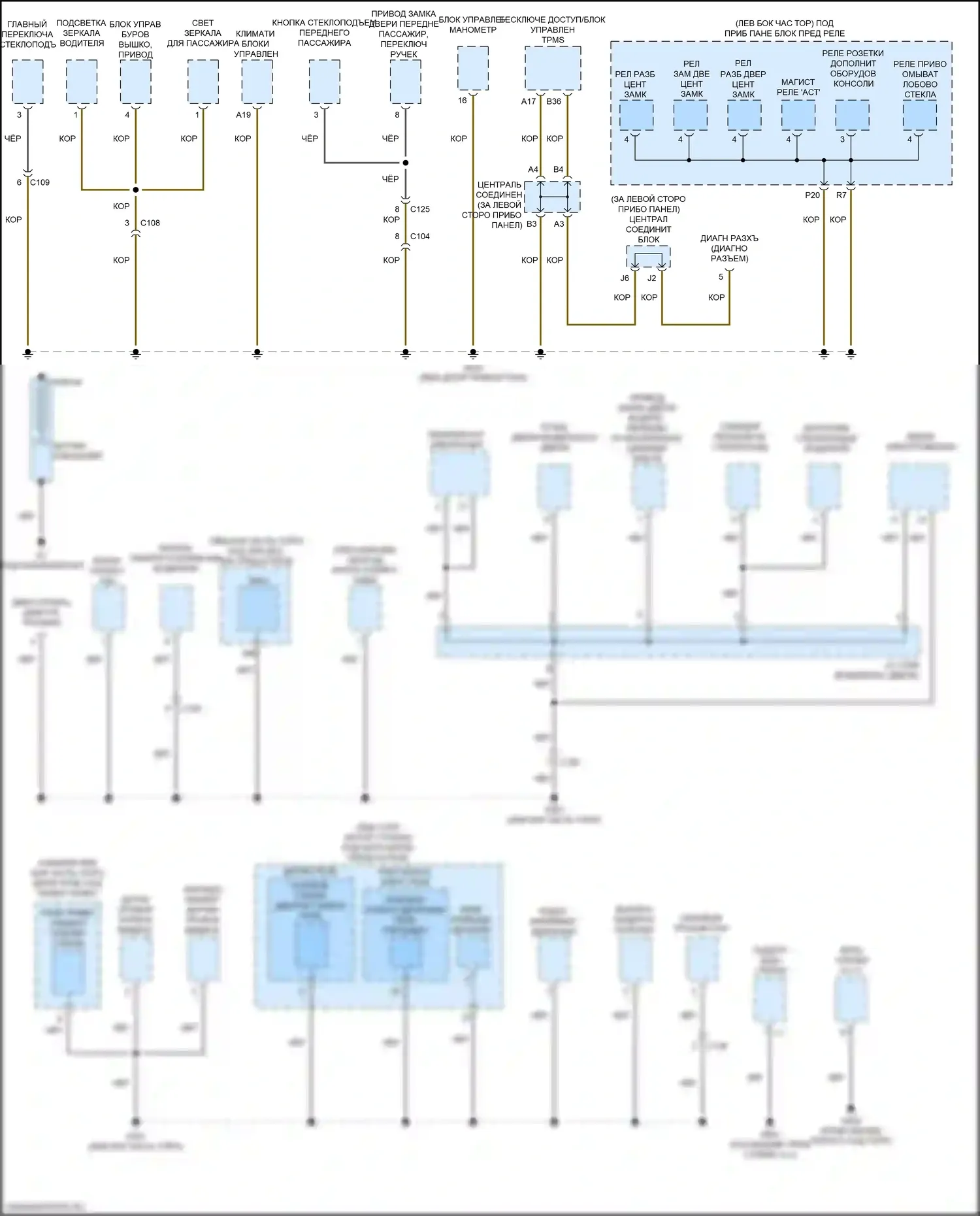 ILX Acura I рестайлинг 2 (2018-2022): Электросхема точек подключения масс (1 из 4) 