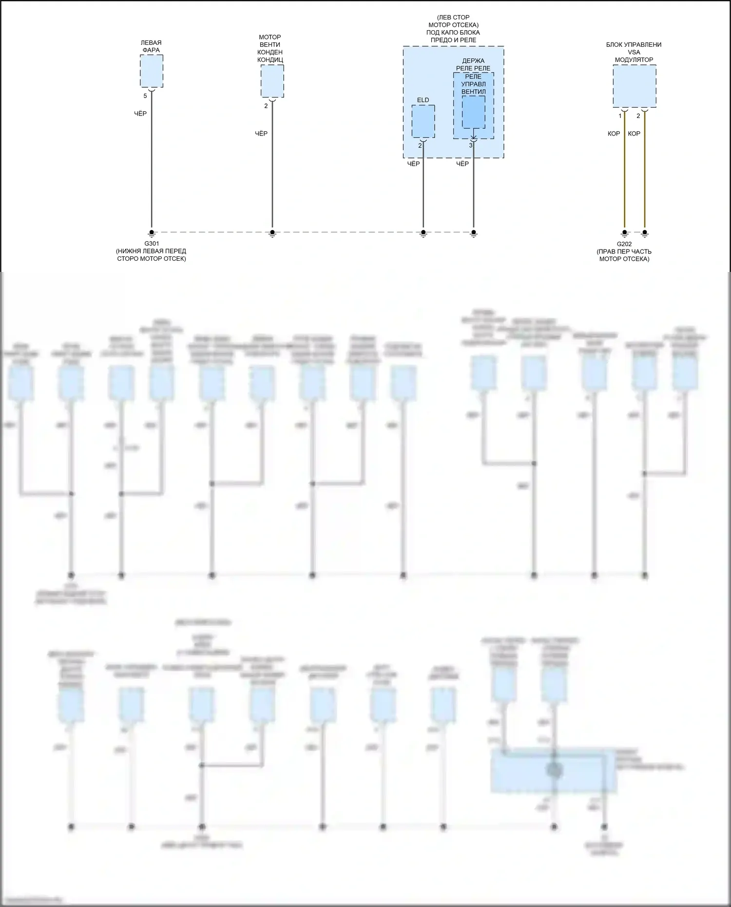 ILX Acura I рестайлинг 2 (2018-2022): Электросхема точек подключения масс (3 из 4) 