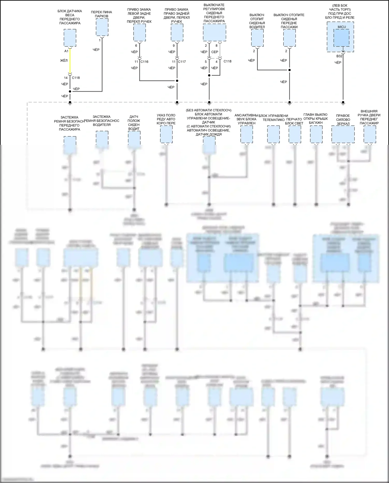 ILX Acura I рестайлинг 2 (2018-2022): Электросхема точек подключения масс (4 из 4) 