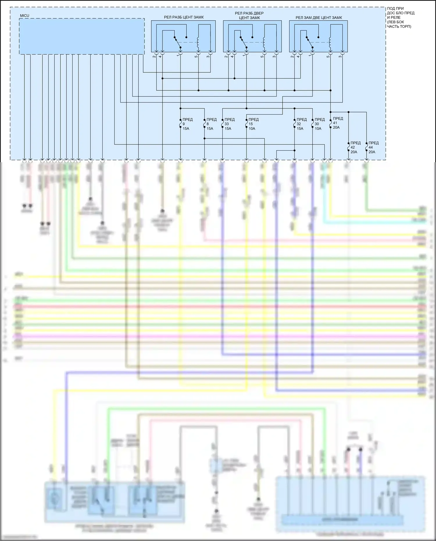 ILX Acura I рестайлинг 2 (2018-2022): Электросхема центрального замка (4 из 6) 