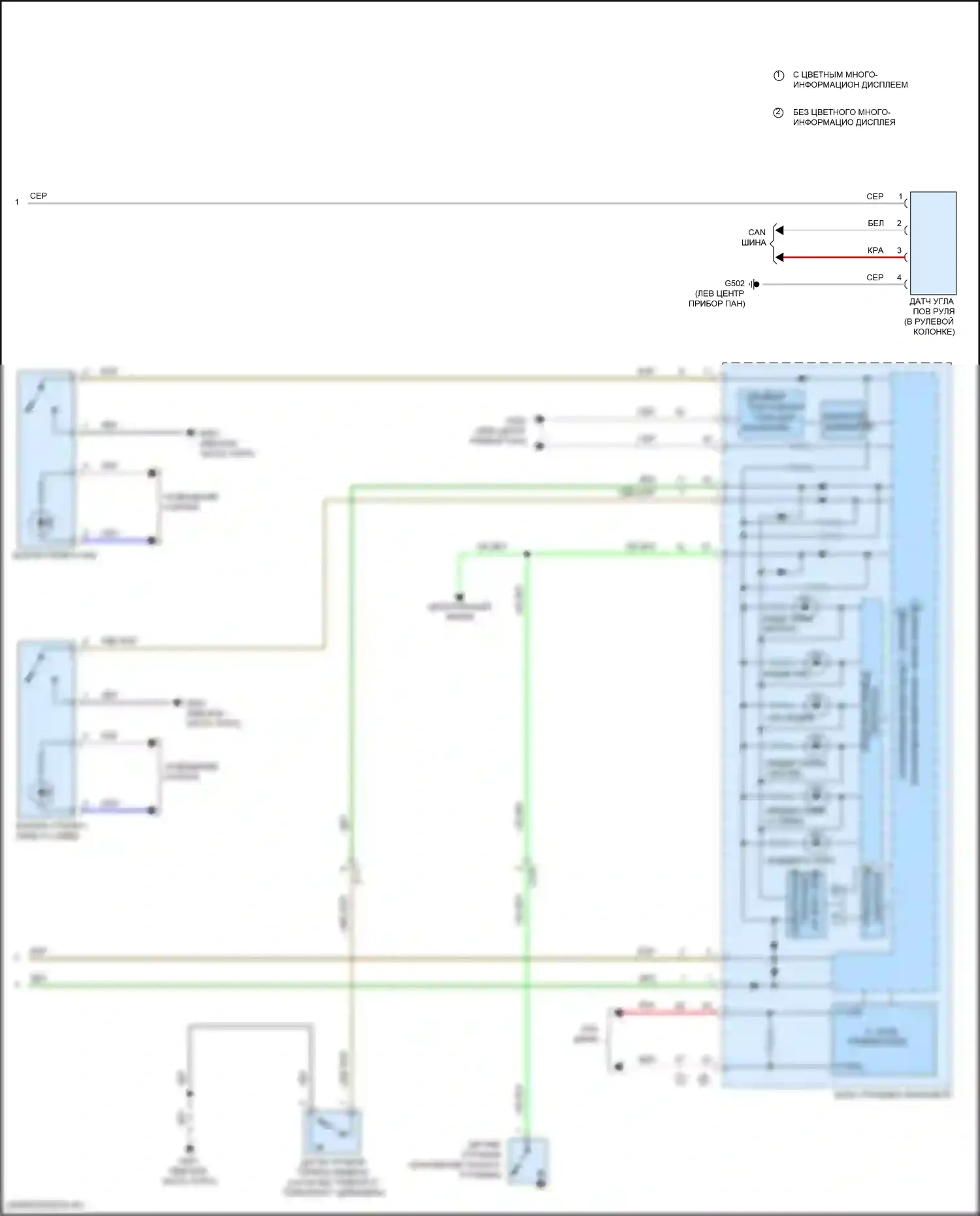 ILX Acura I рестайлинг (2015-2018): Антиблокировочная система abs электросхема (2 из 2) 