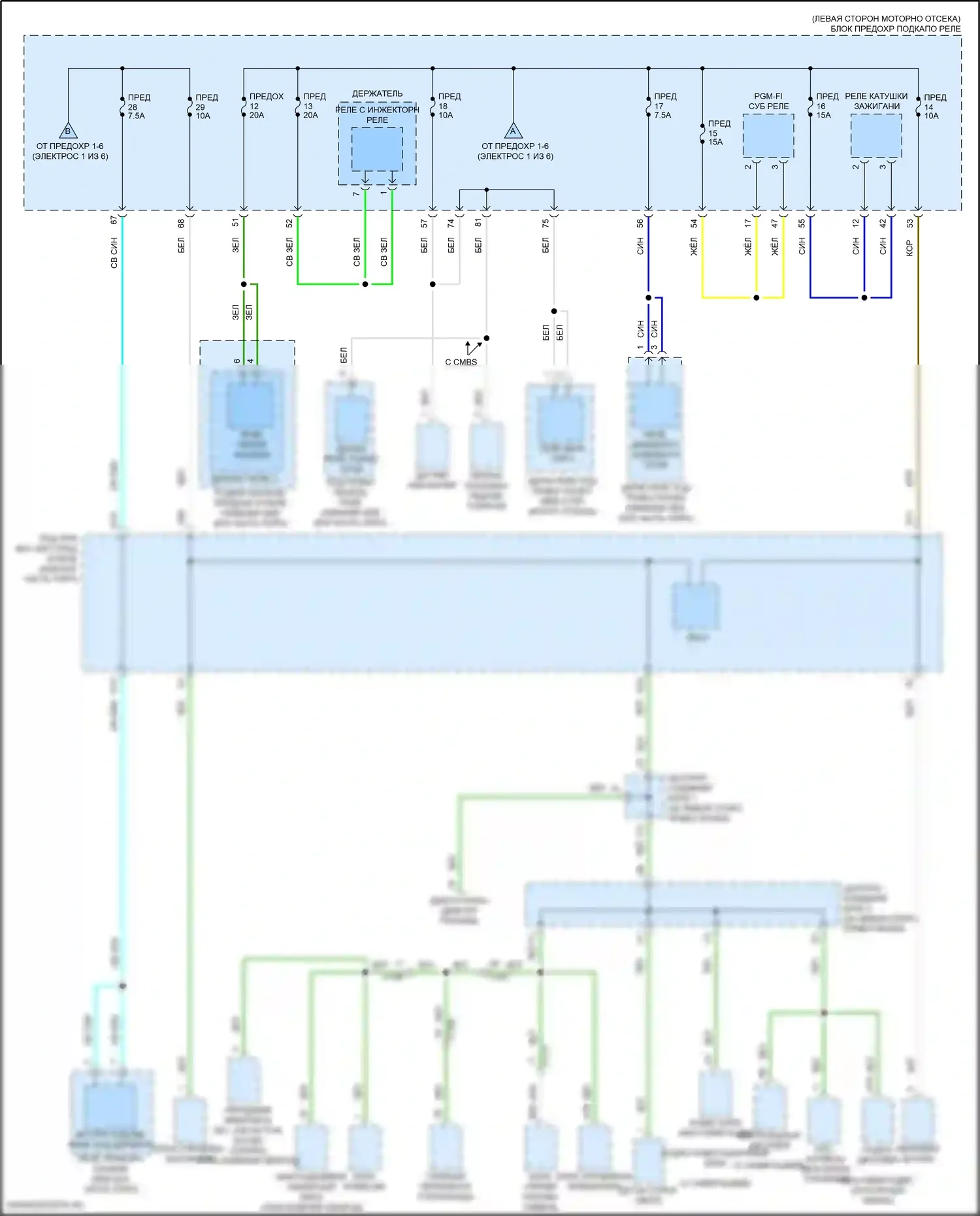 ILX Acura I рестайлинг (2015-2018): Электросхема блока предохранителей реле (2 из 6) 