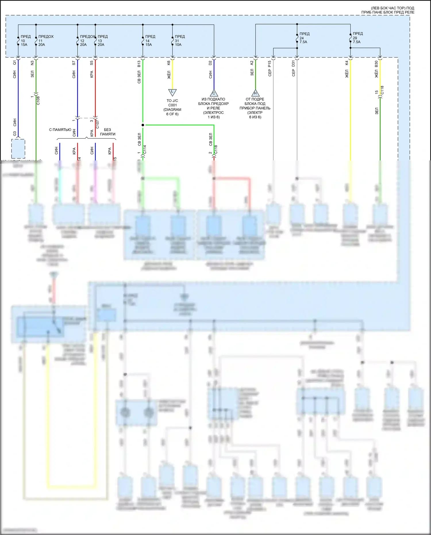 ILX Acura I рестайлинг (2015-2018): Электросхема блока предохранителей реле (3 из 6) 