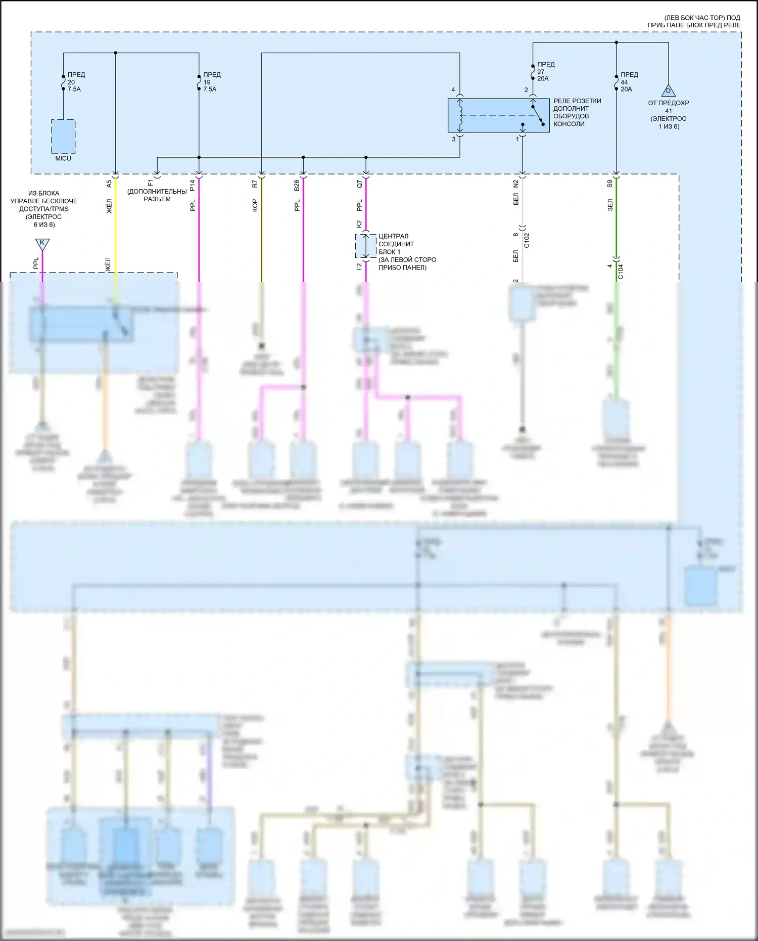 ILX Acura I рестайлинг (2015-2018): Электросхема блока предохранителей реле (5 из 6) 