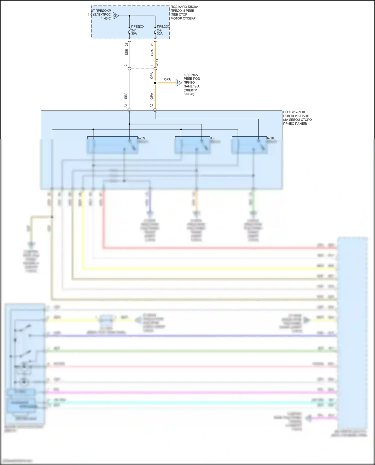 ILX Acura I рестайлинг (2015-2018): Электросхема блока предохранителей реле (6 из 6) 