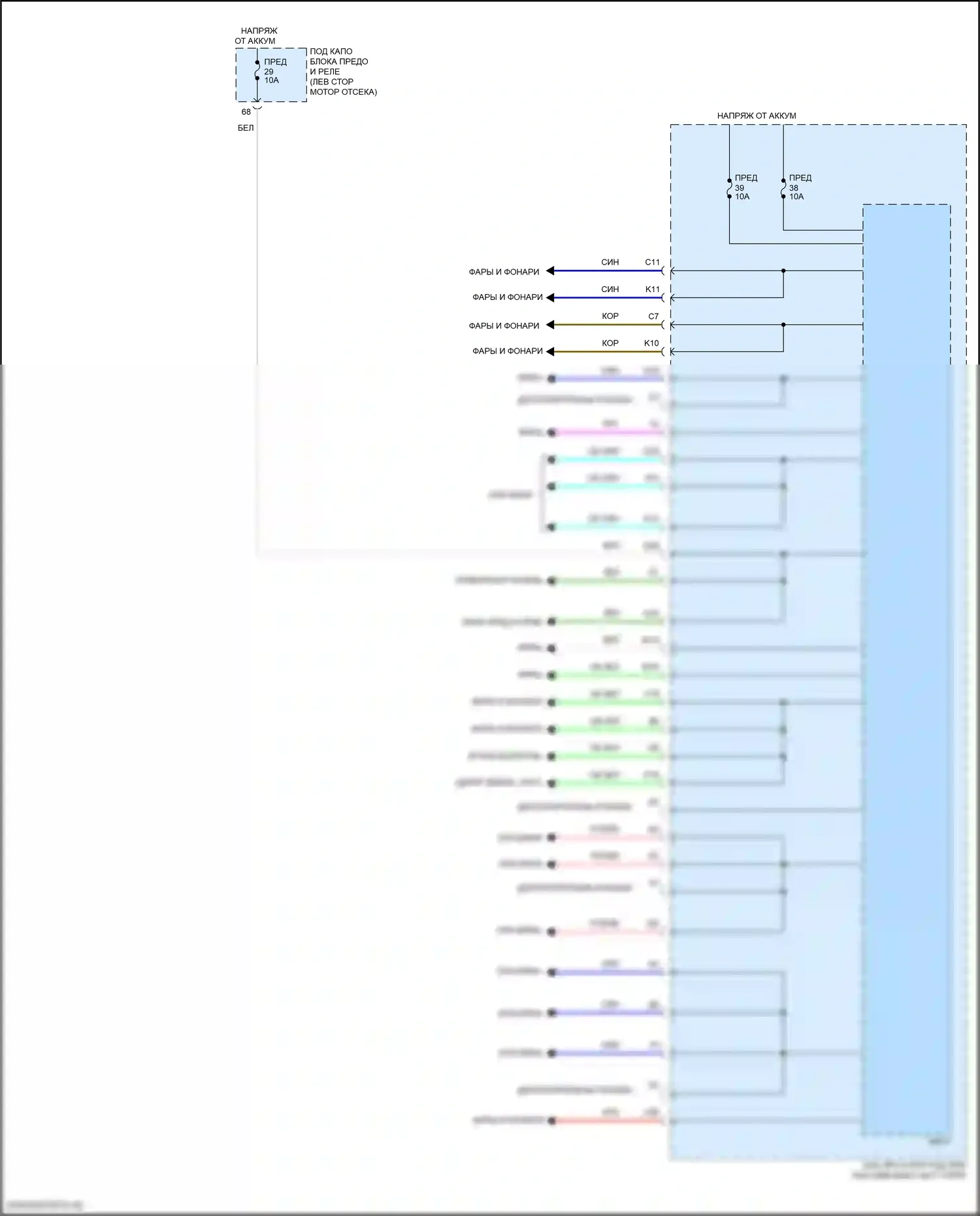 ILX Acura I рестайлинг (2015-2018): Электросхема блоков управления кузовом (2 из 2) 