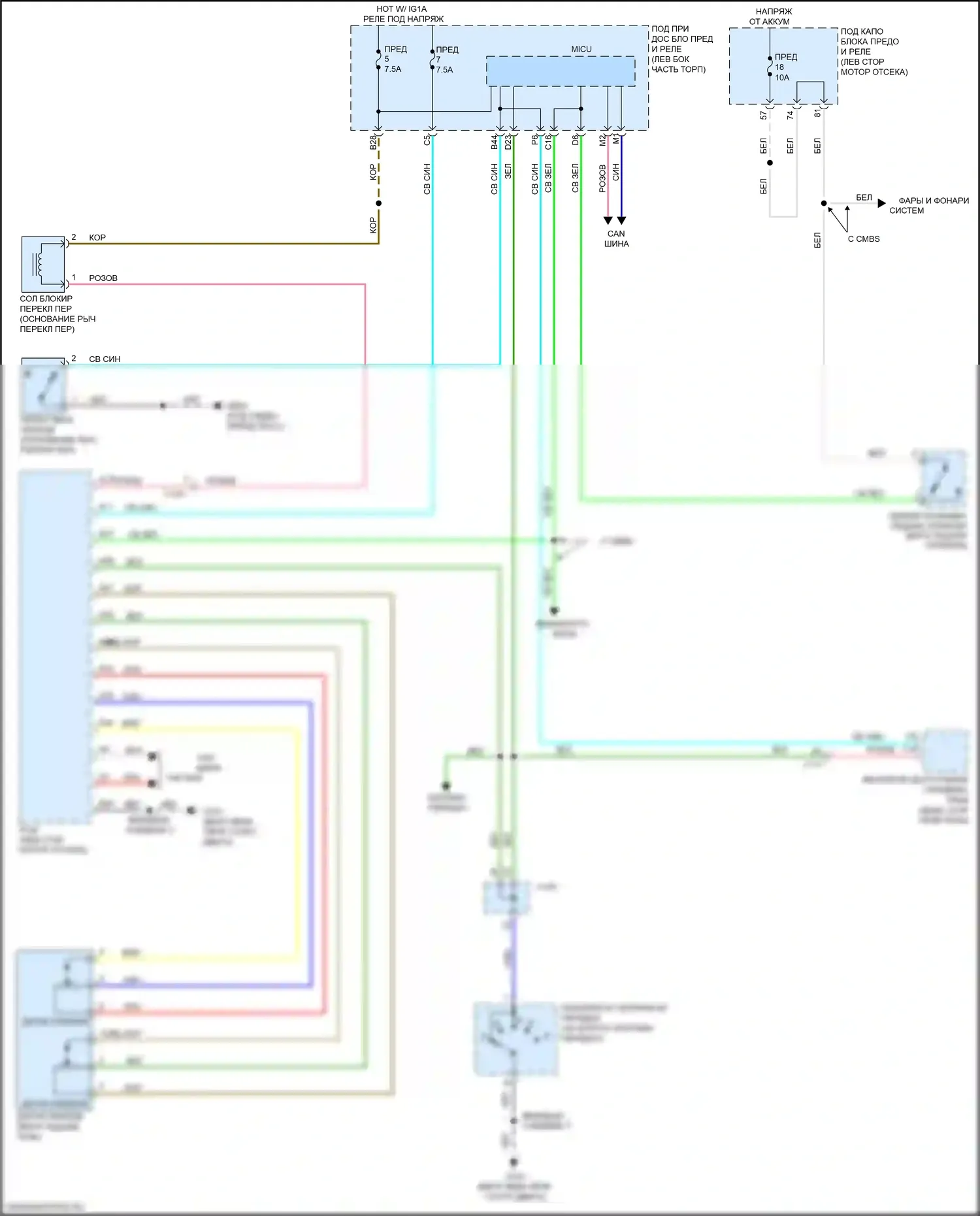 ILX Acura I рестайлинг (2015-2018): Электросхема блокировки селектора 
