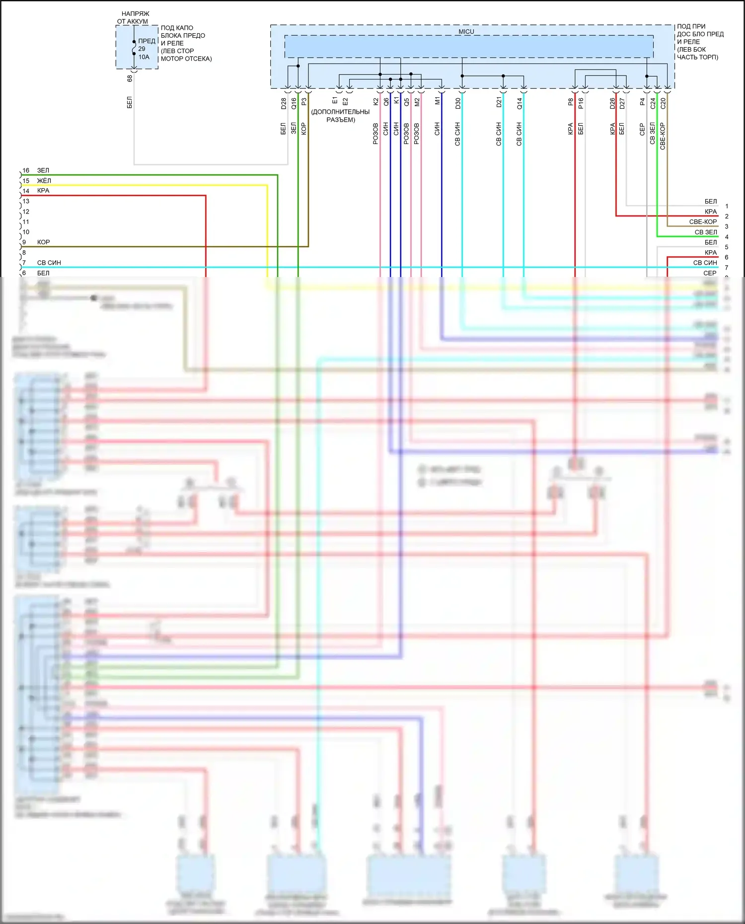 ILX Acura I рестайлинг (2015-2018): Can шина электросхема (1 из 3) 