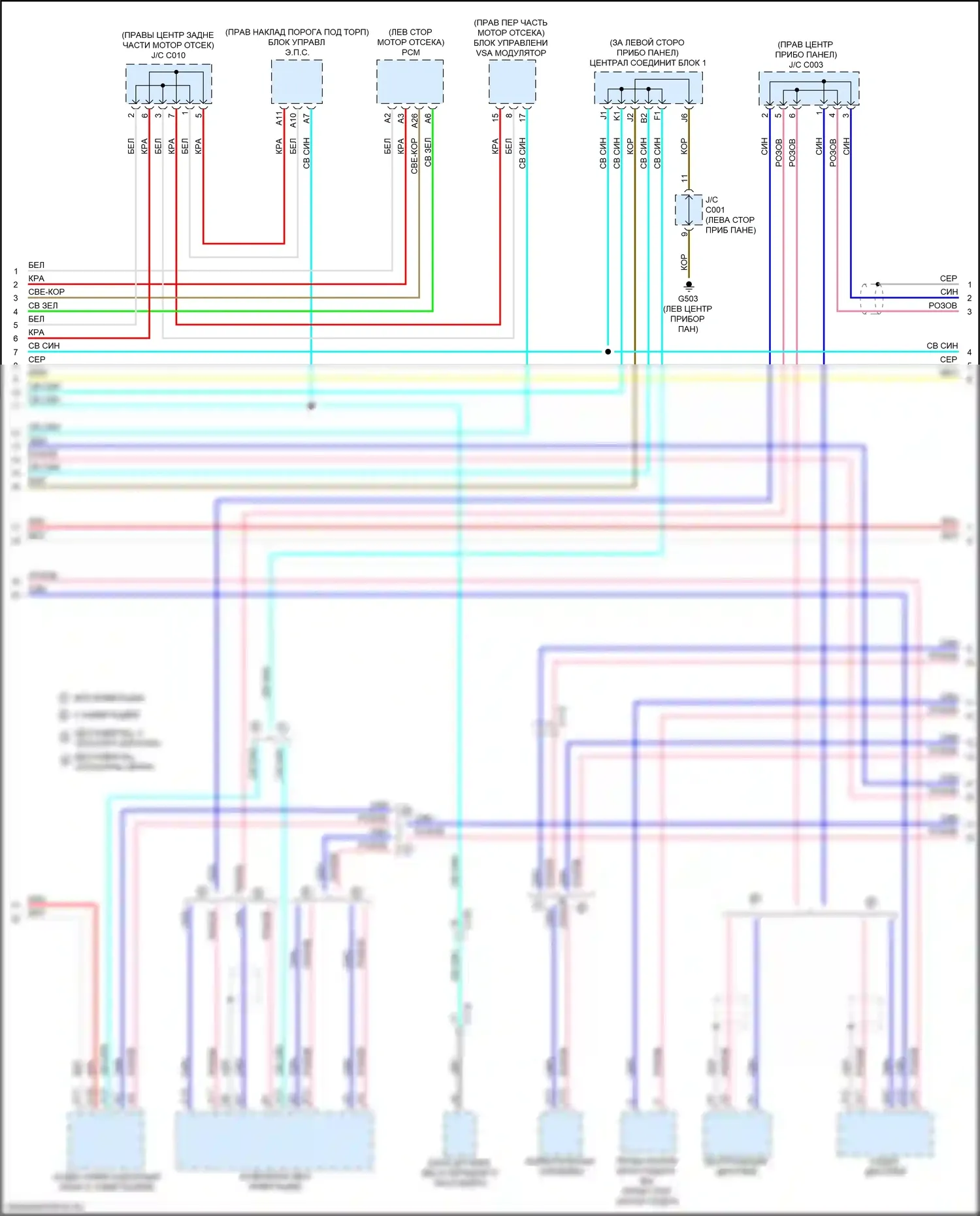 ILX Acura I рестайлинг (2015-2018): Can шина электросхема (2 из 3) 