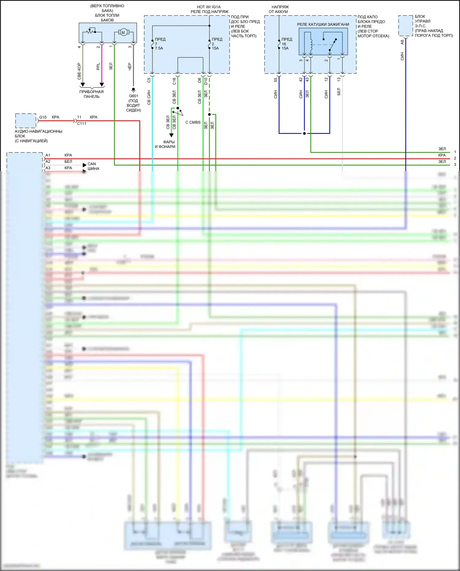 ILX Acura I рестайлинг (2015-2018): Электросхема двигателя 2.4л (1 из 9) 