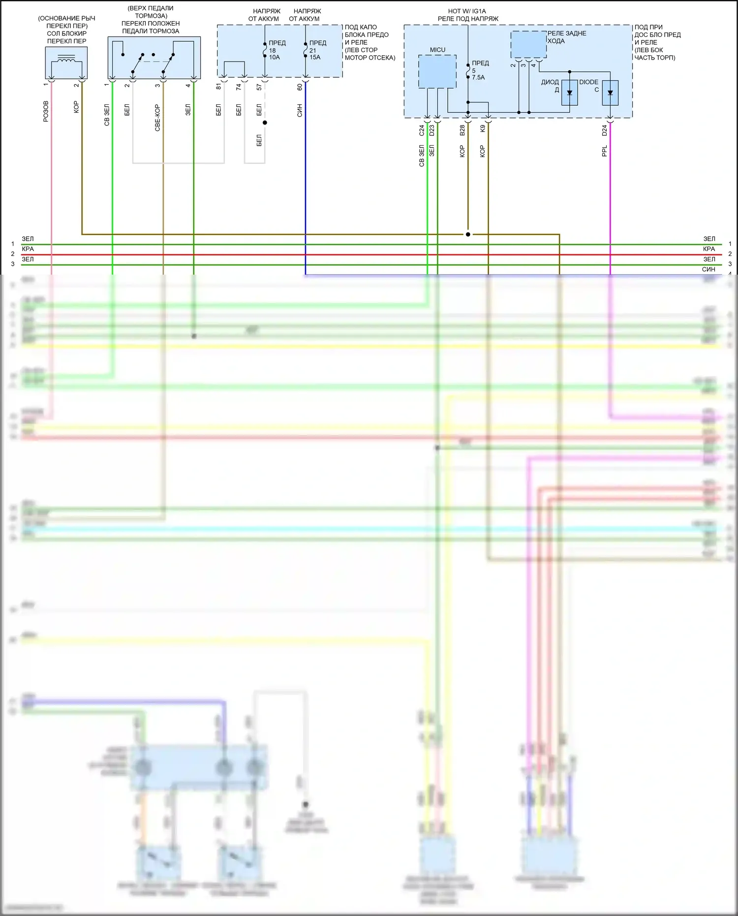 ILX Acura I рестайлинг (2015-2018): Электросхема двигателя 2.4л (2 из 9) 