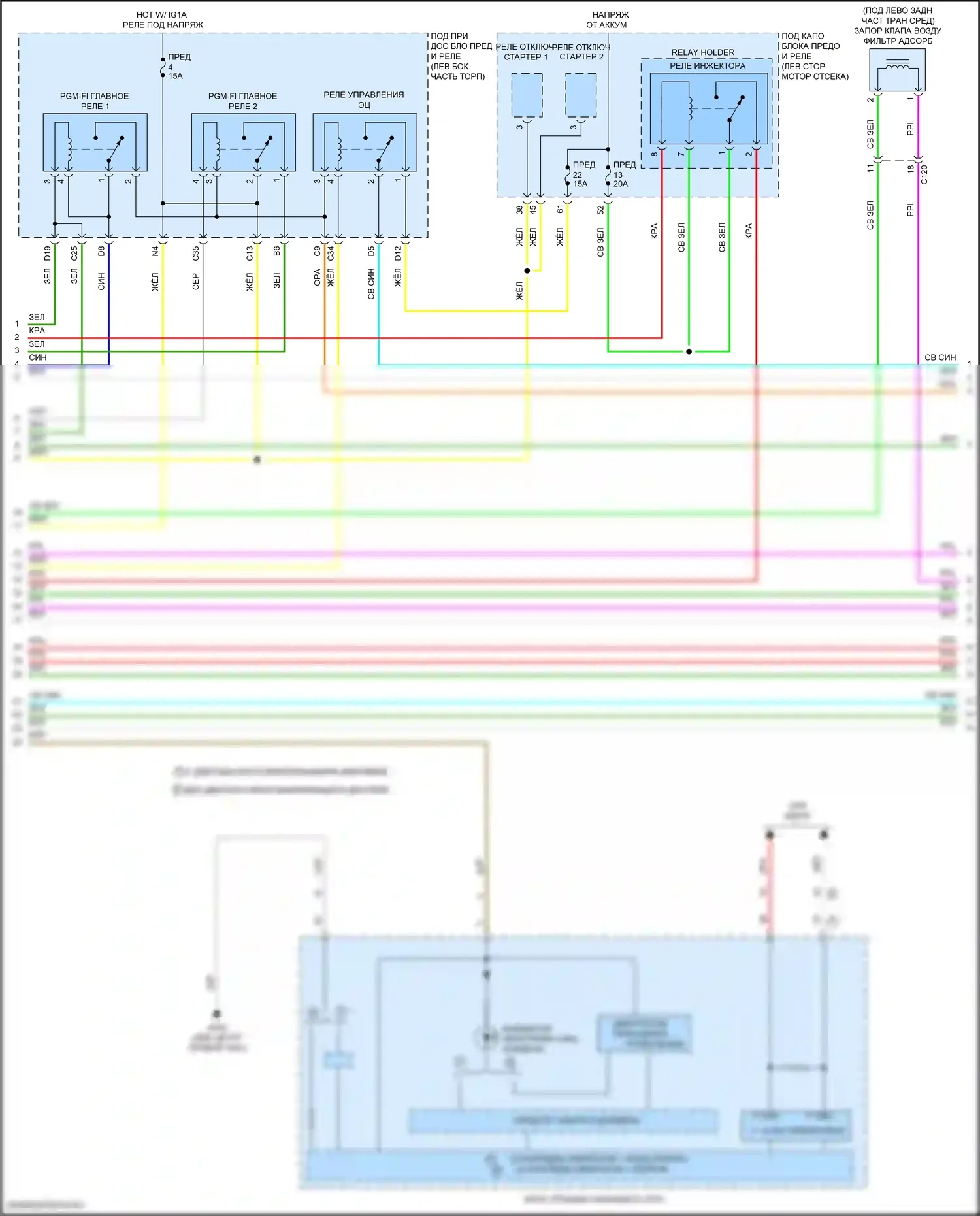ILX Acura I рестайлинг (2015-2018): Электросхема двигателя 2.4л (3 из 9) 