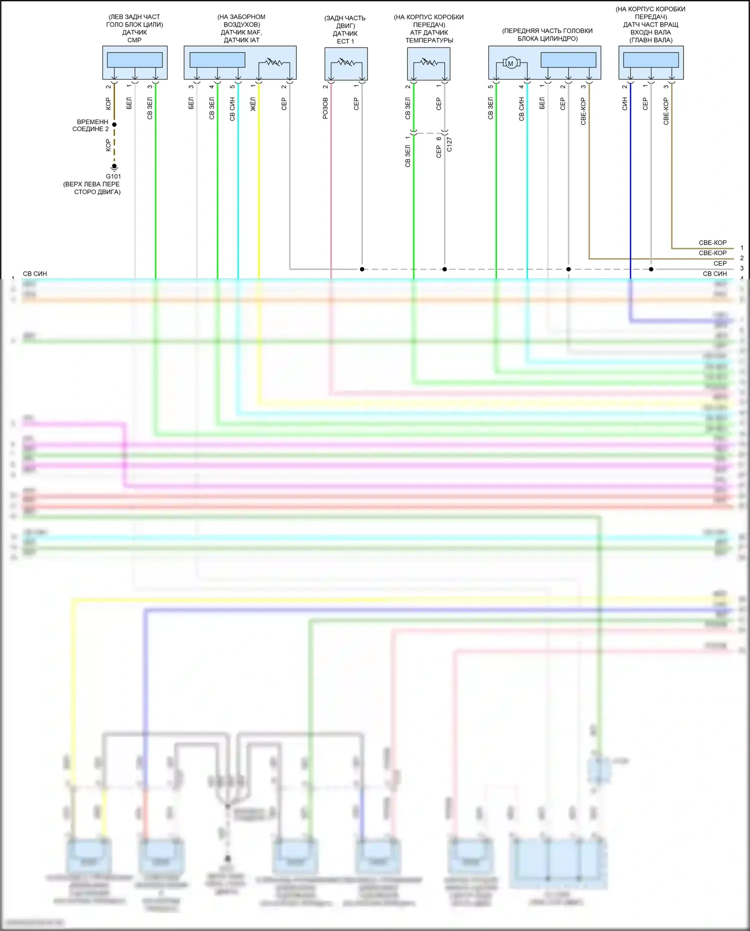 ILX Acura I рестайлинг (2015-2018): Электросхема двигателя 2.4л (4 из 9) 