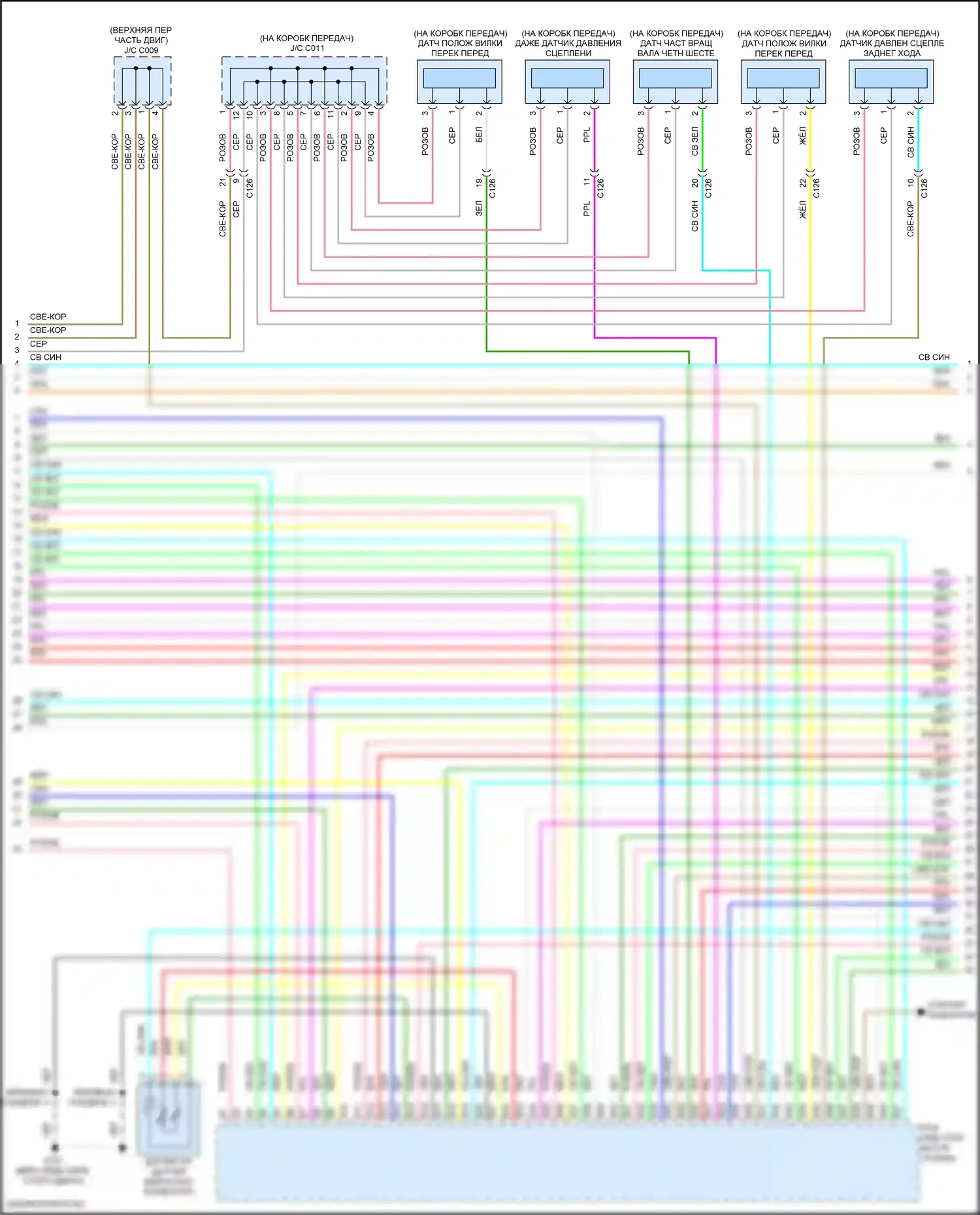 ILX Acura I рестайлинг (2015-2018): Электросхема двигателя 2.4л (5 из 9) 