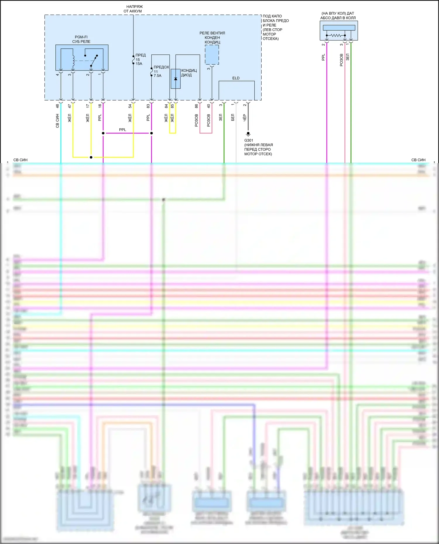 ILX Acura I рестайлинг (2015-2018): Электросхема двигателя 2.4л (6 из 9) 