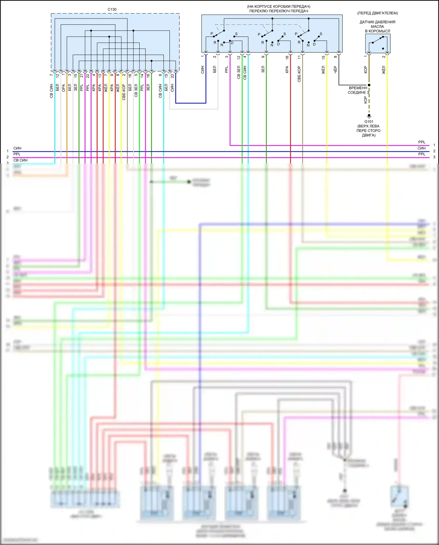 ILX Acura I рестайлинг (2015-2018): Электросхема двигателя 2.4л (8 из 9) 