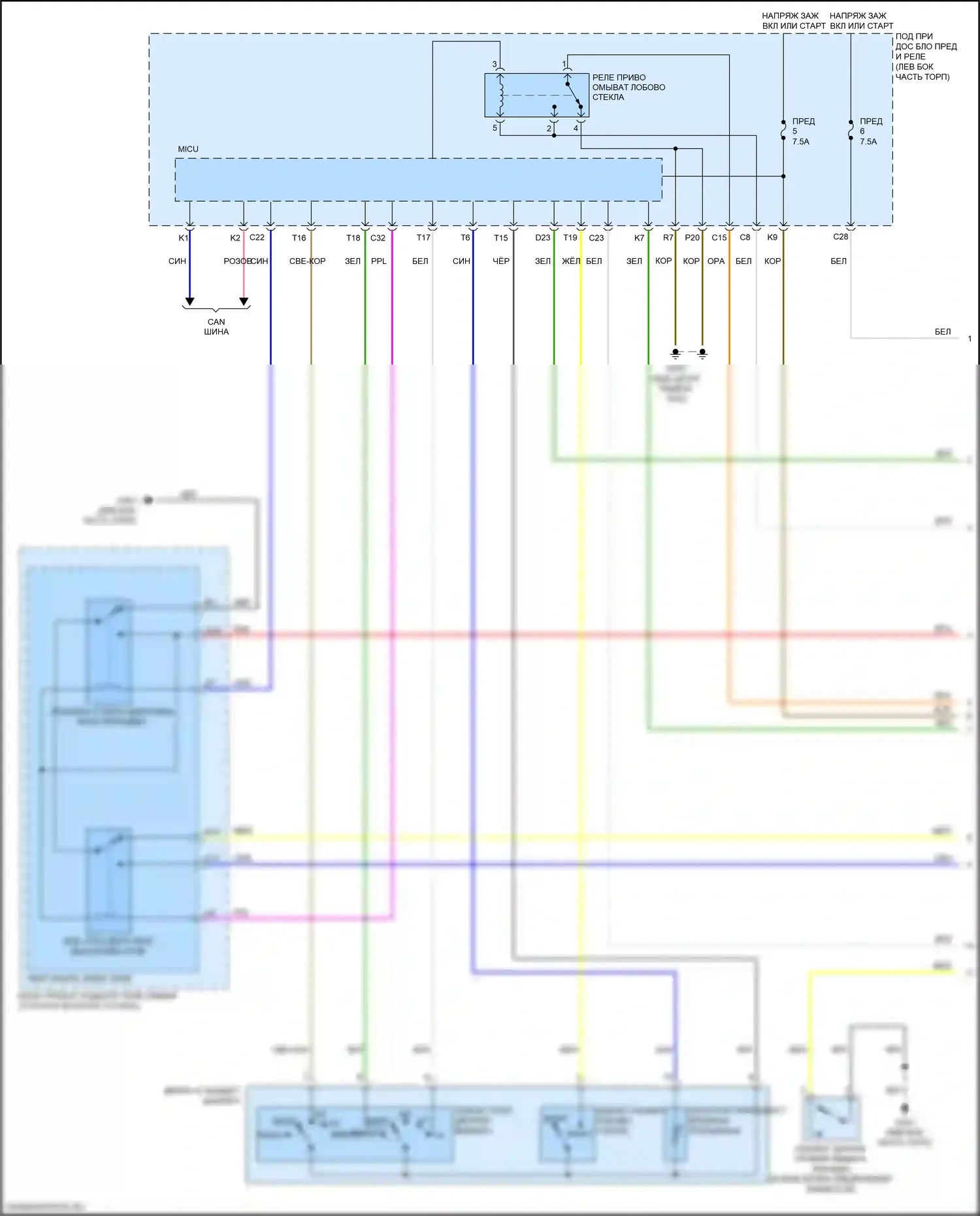 ILX Acura I рестайлинг (2015-2018): Дворники и омыватели электросхема (1 из 2) 