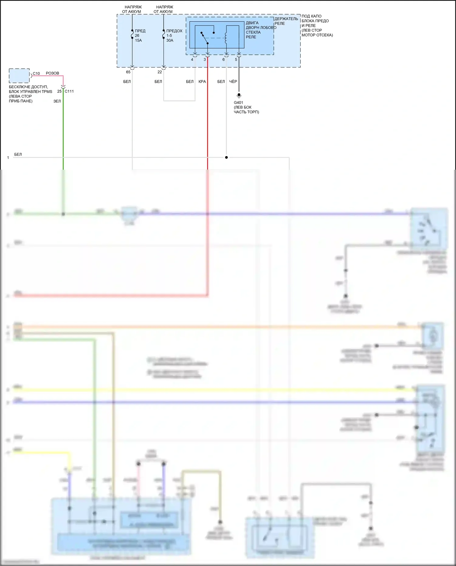 ILX Acura I рестайлинг (2015-2018): Дворники и омыватели электросхема (2 из 2) 