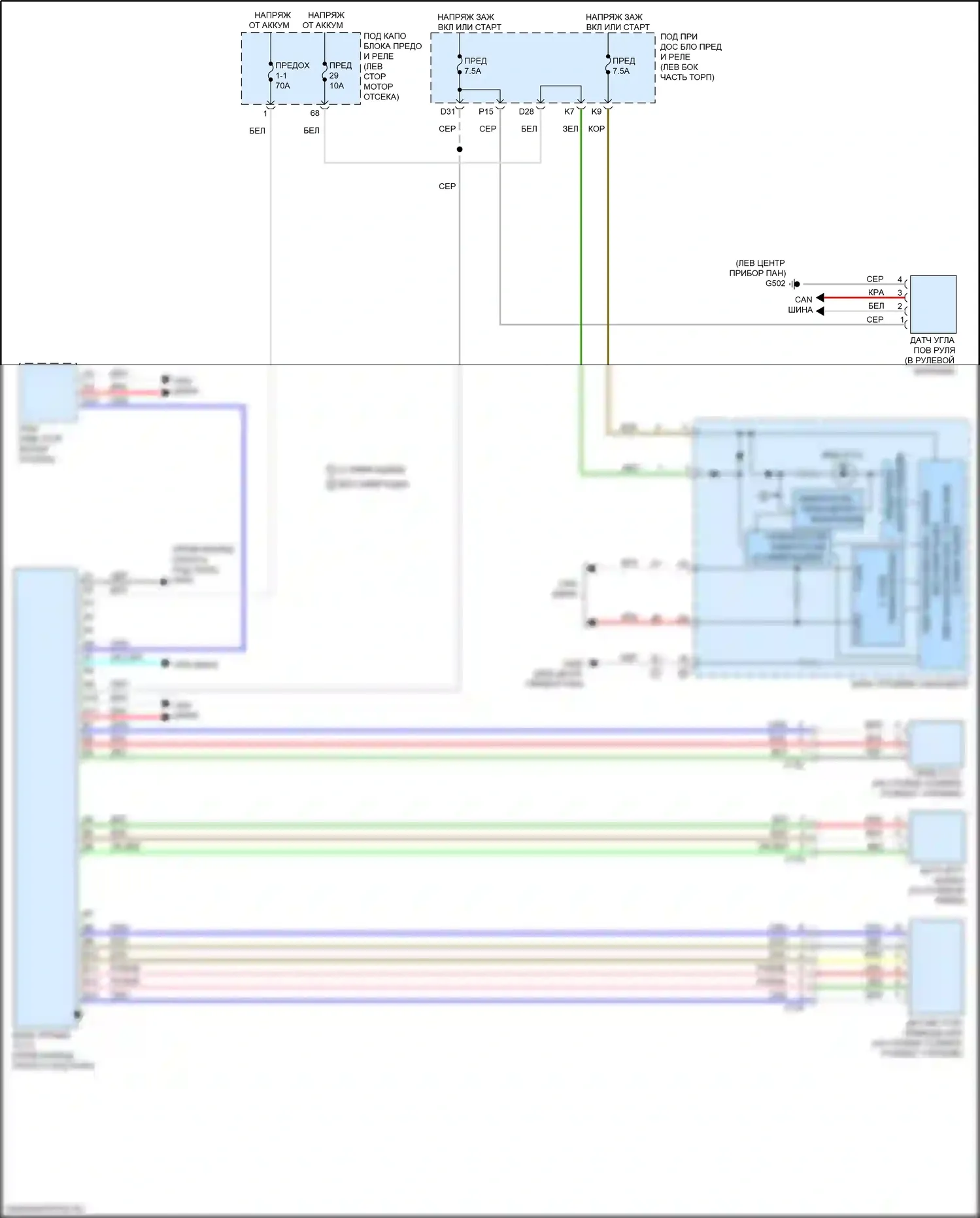 ILX Acura I рестайлинг (2015-2018): Электросхема электроусилителя руля 