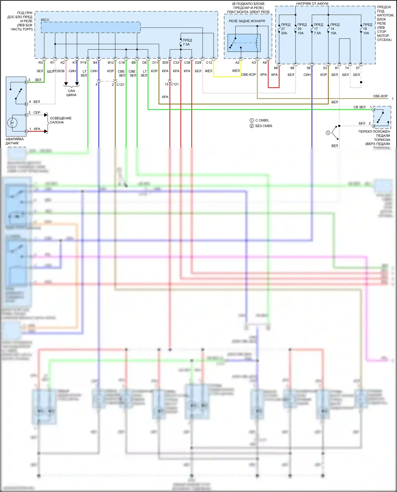 ILX Acura I рестайлинг (2015-2018): Электросхема фар и фонарей (1 из 2) 