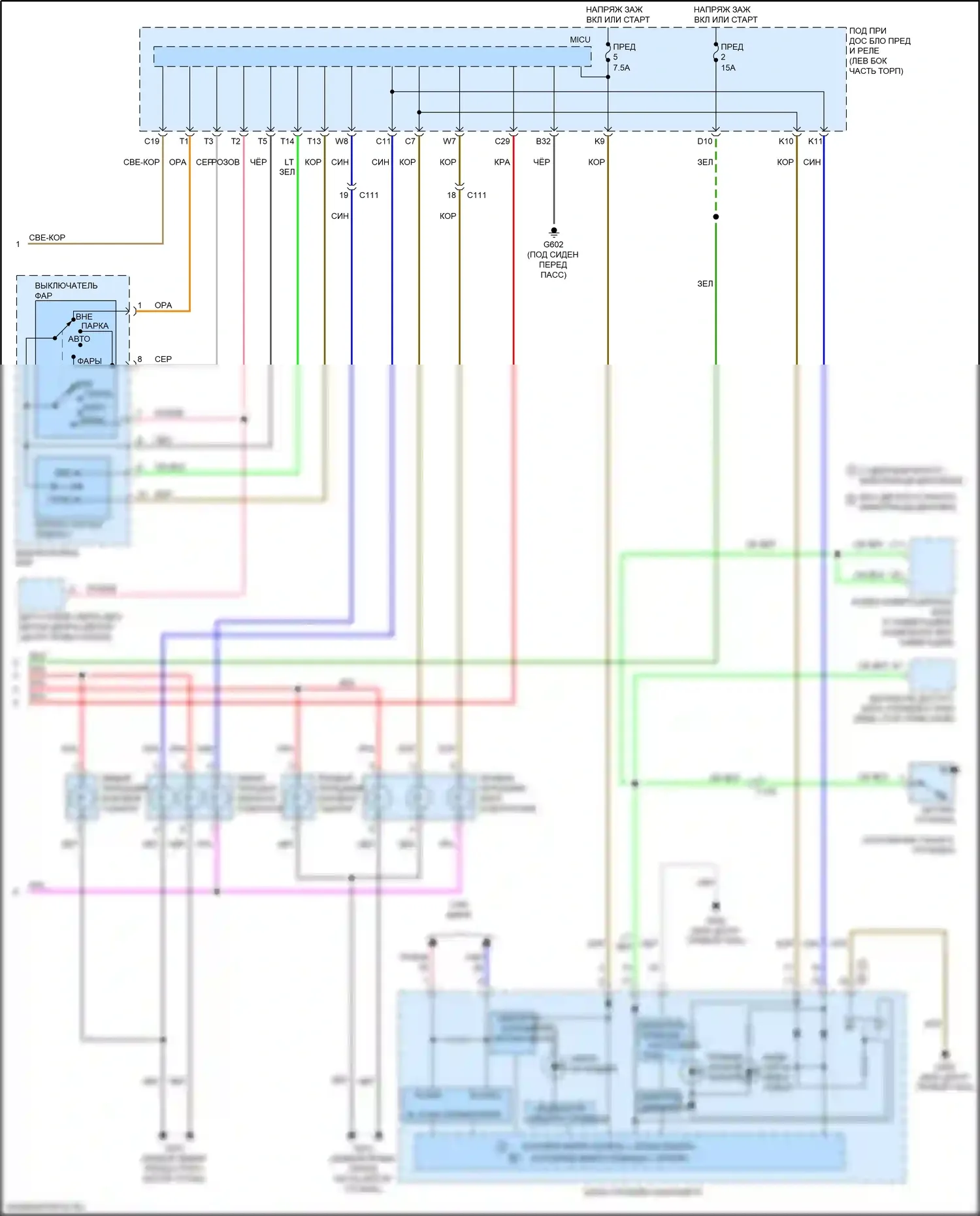 ILX Acura I рестайлинг (2015-2018): Электросхема фар и фонарей (2 из 2) 