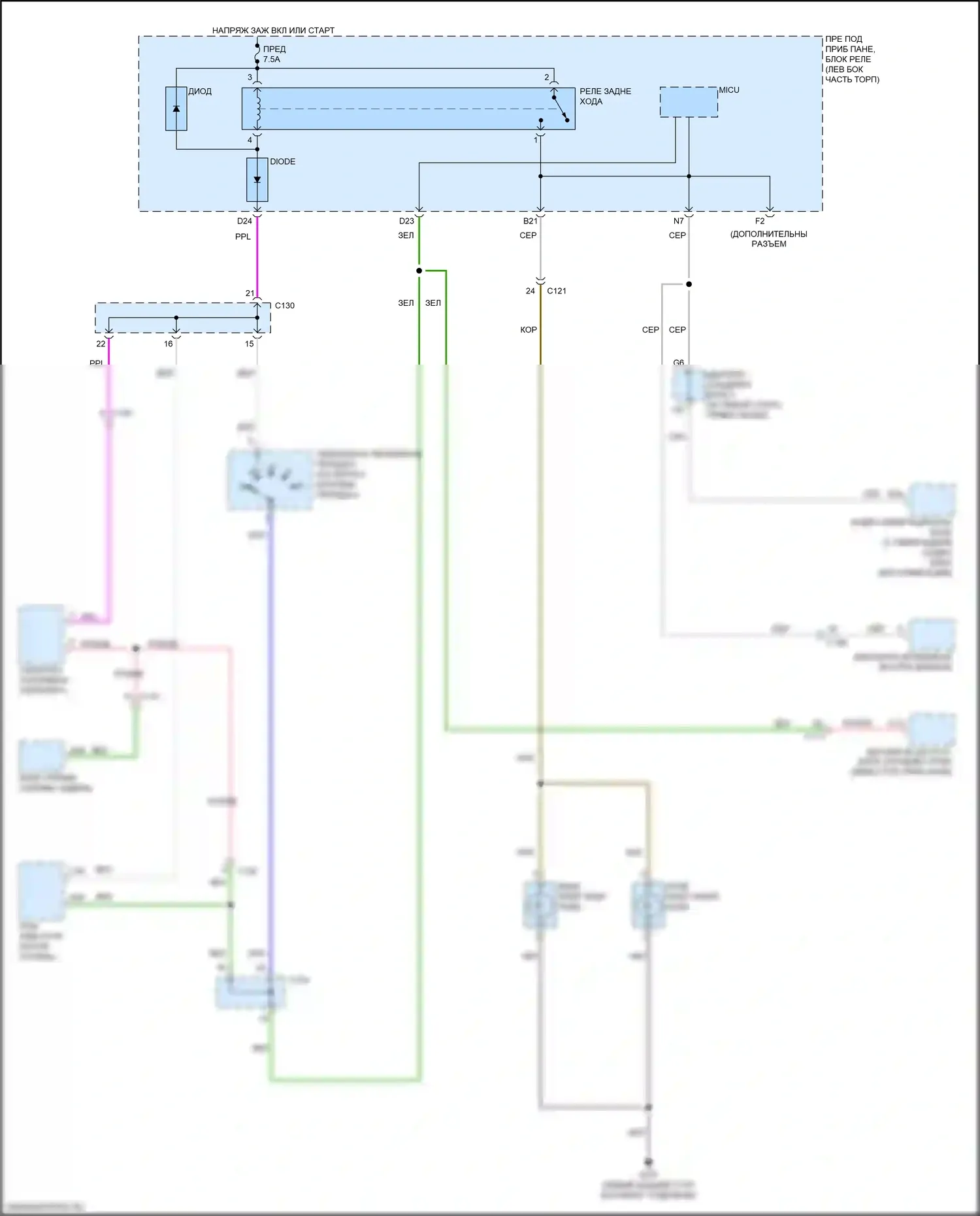 ILX Acura I рестайлинг (2015-2018): Электросхема фонарей заднего хода 