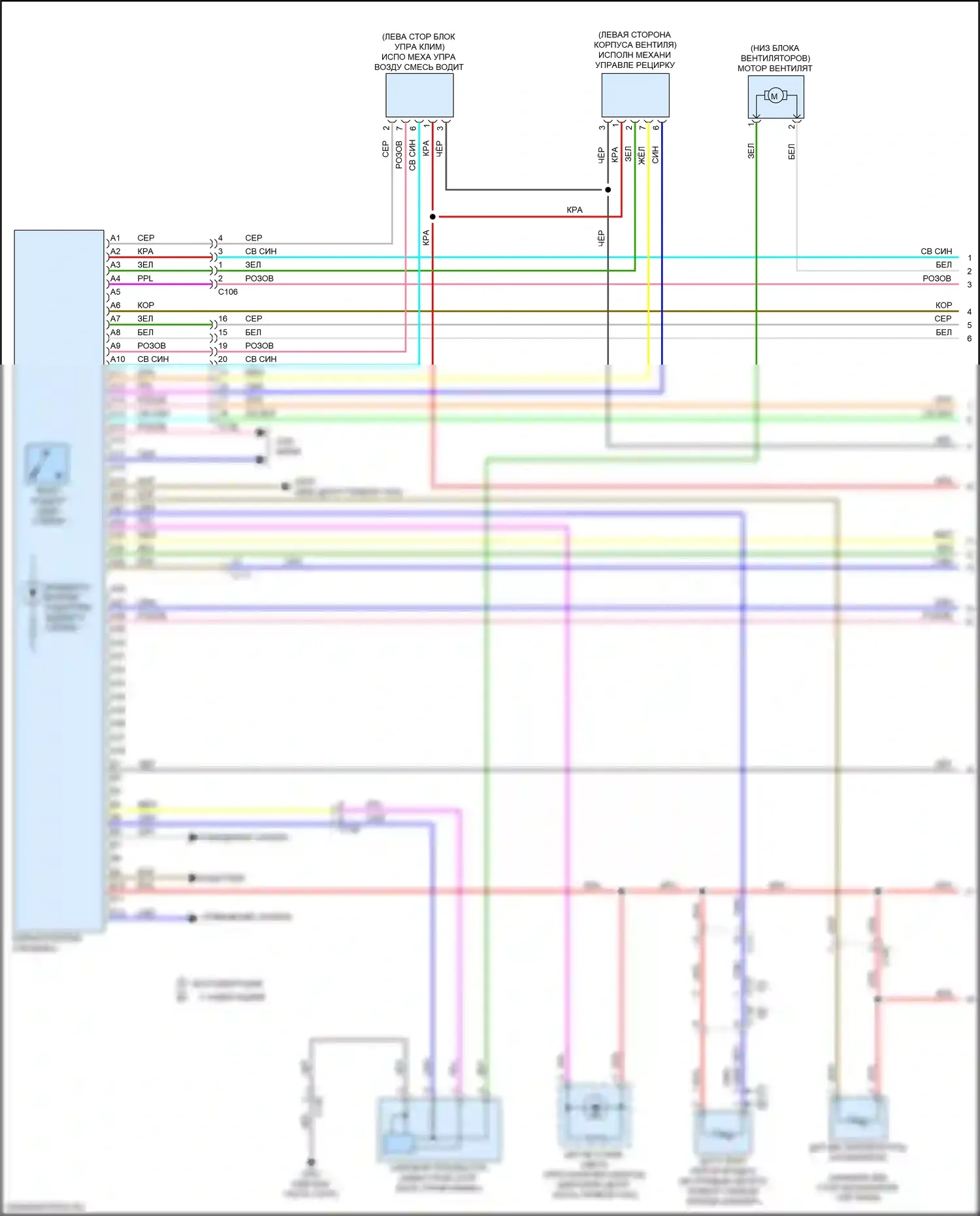 ILX Acura I рестайлинг (2015-2018): Электросхема климат контроля (1 из 4) 