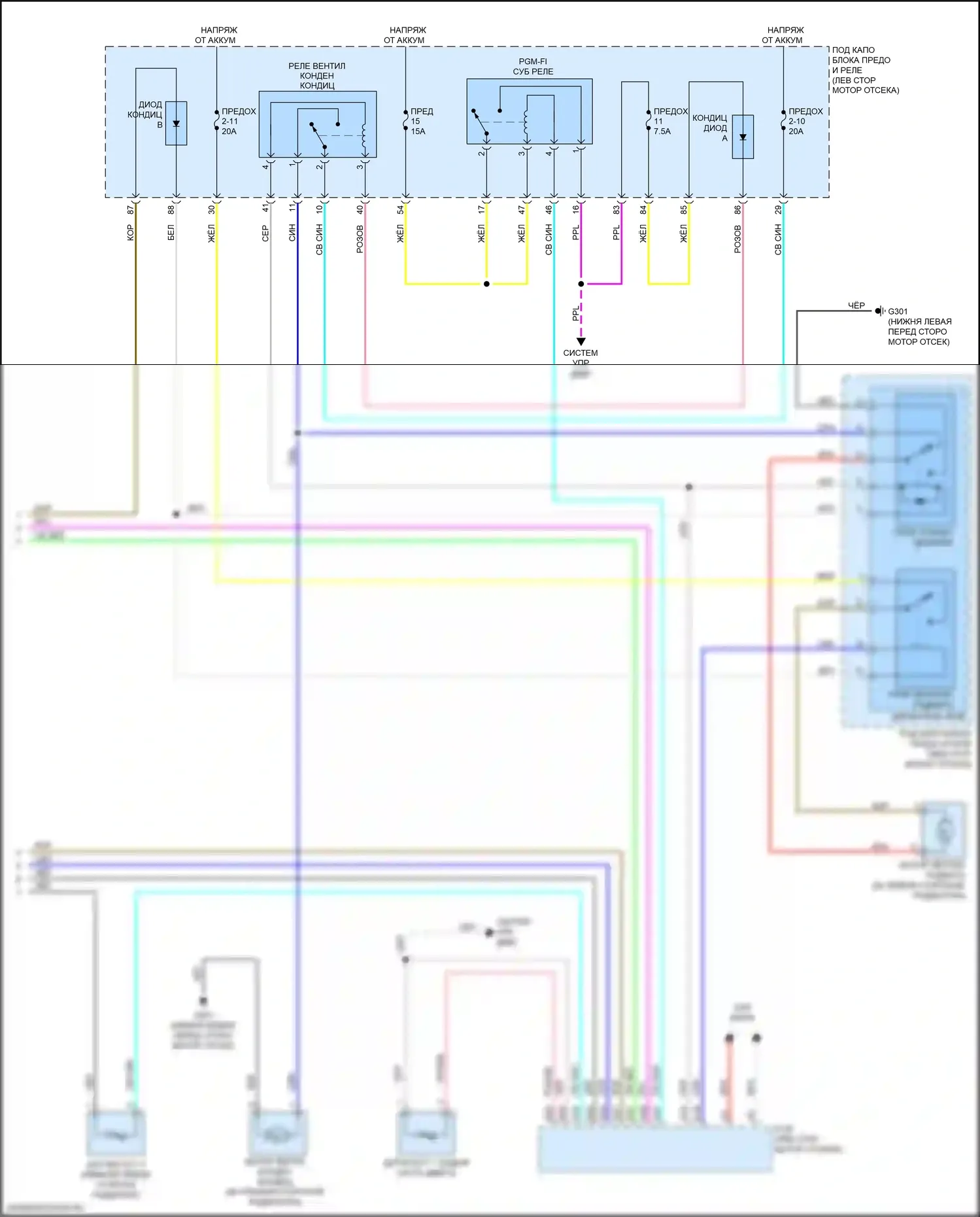 ILX Acura I рестайлинг (2015-2018): Электросхема климат контроля (4 из 4) 