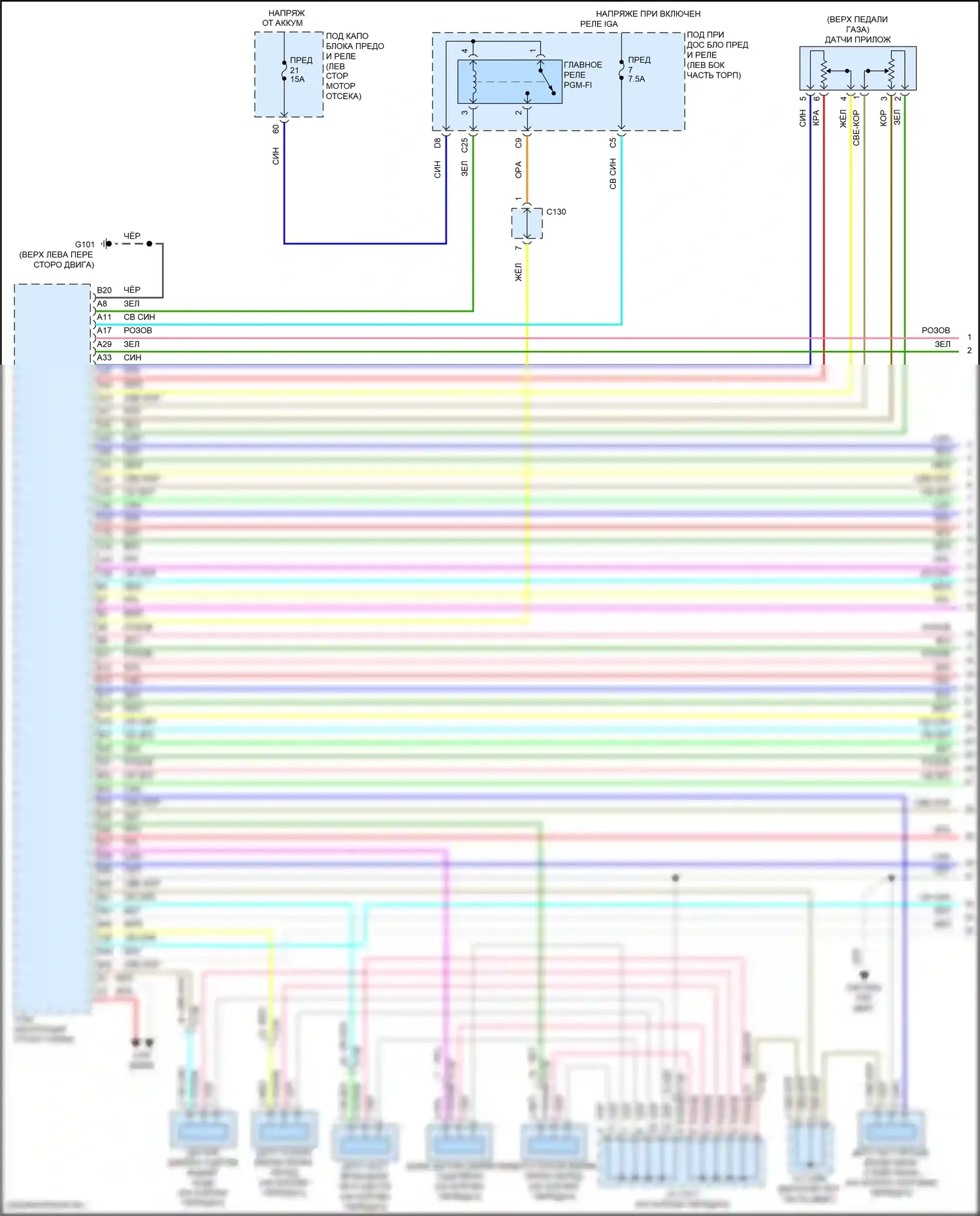 ILX Acura I рестайлинг (2015-2018): Электросхема коробки передач (1 из 4) 