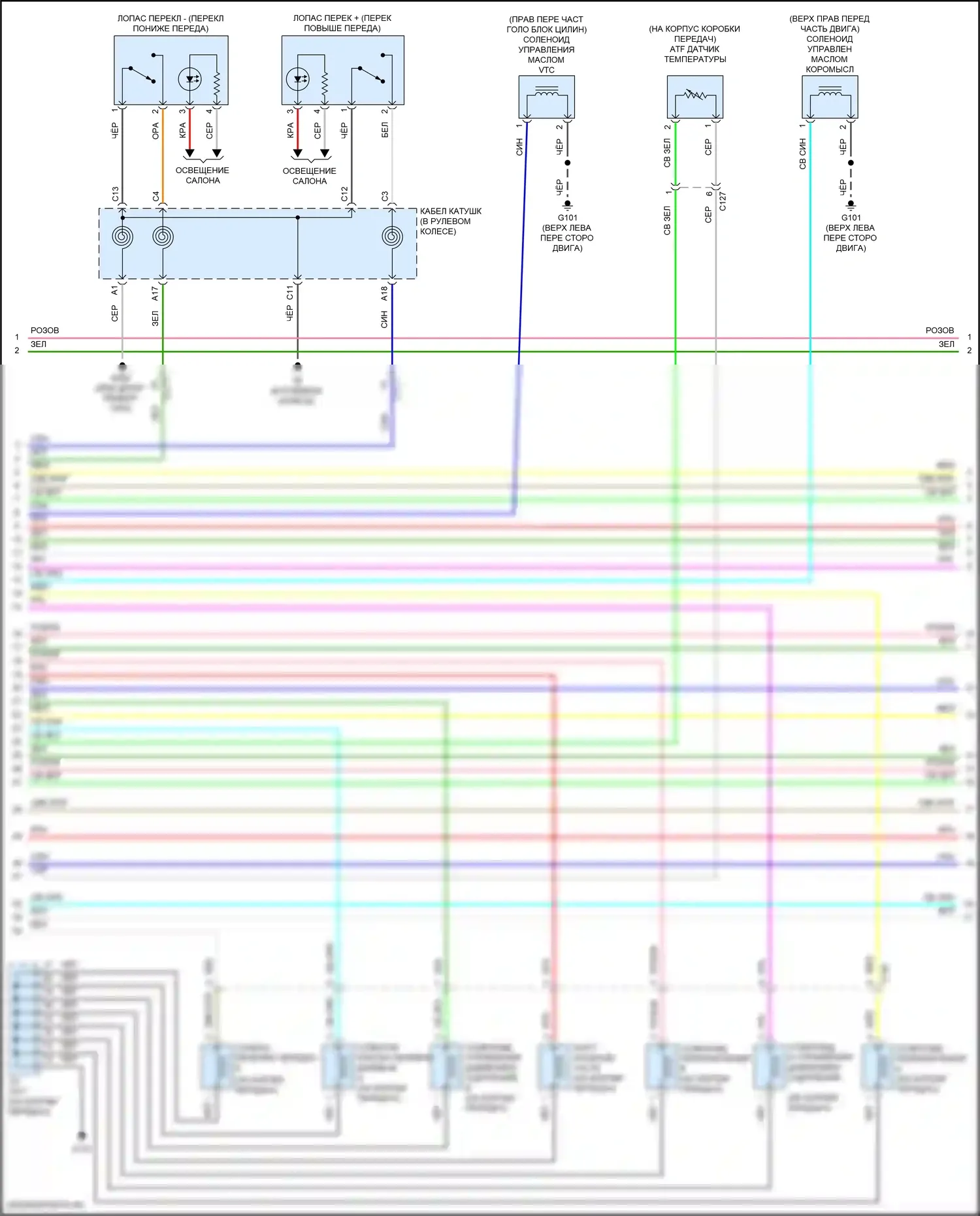 ILX Acura I рестайлинг (2015-2018): Электросхема коробки передач (2 из 4) 