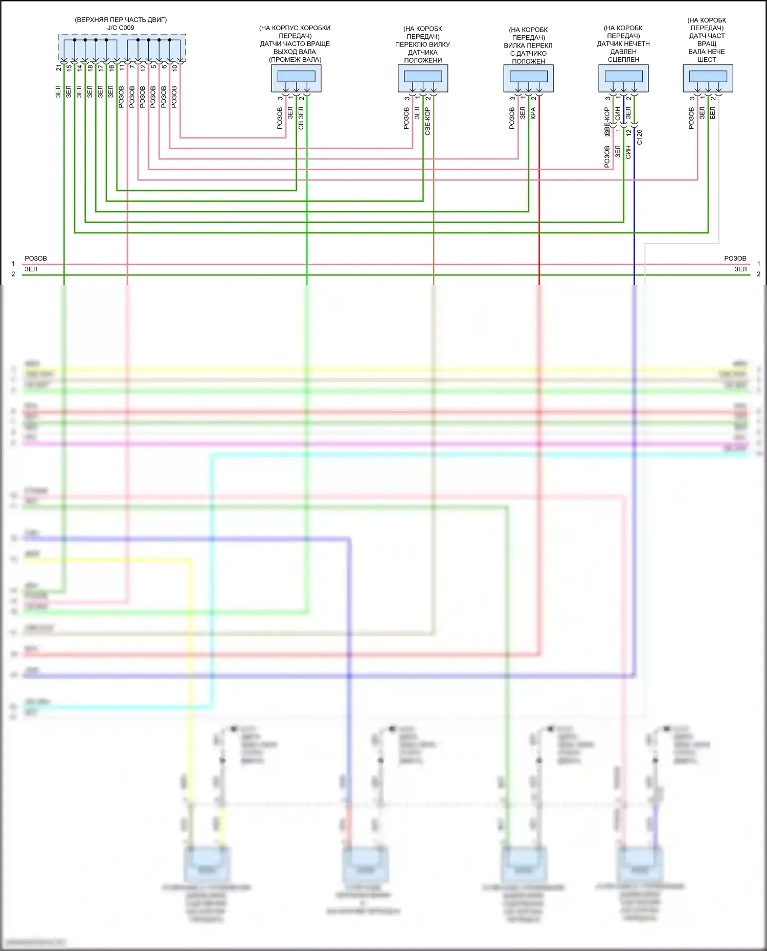 ILX Acura I рестайлинг (2015-2018): Электросхема коробки передач (3 из 4) 