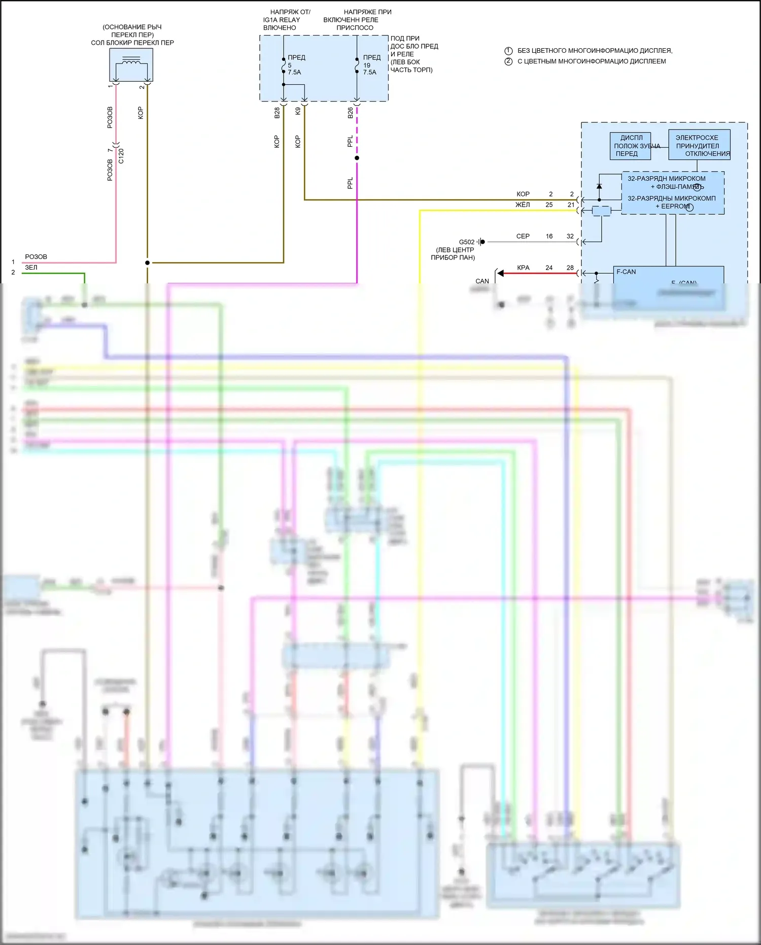ILX Acura I рестайлинг (2015-2018): Электросхема коробки передач (4 из 4) 