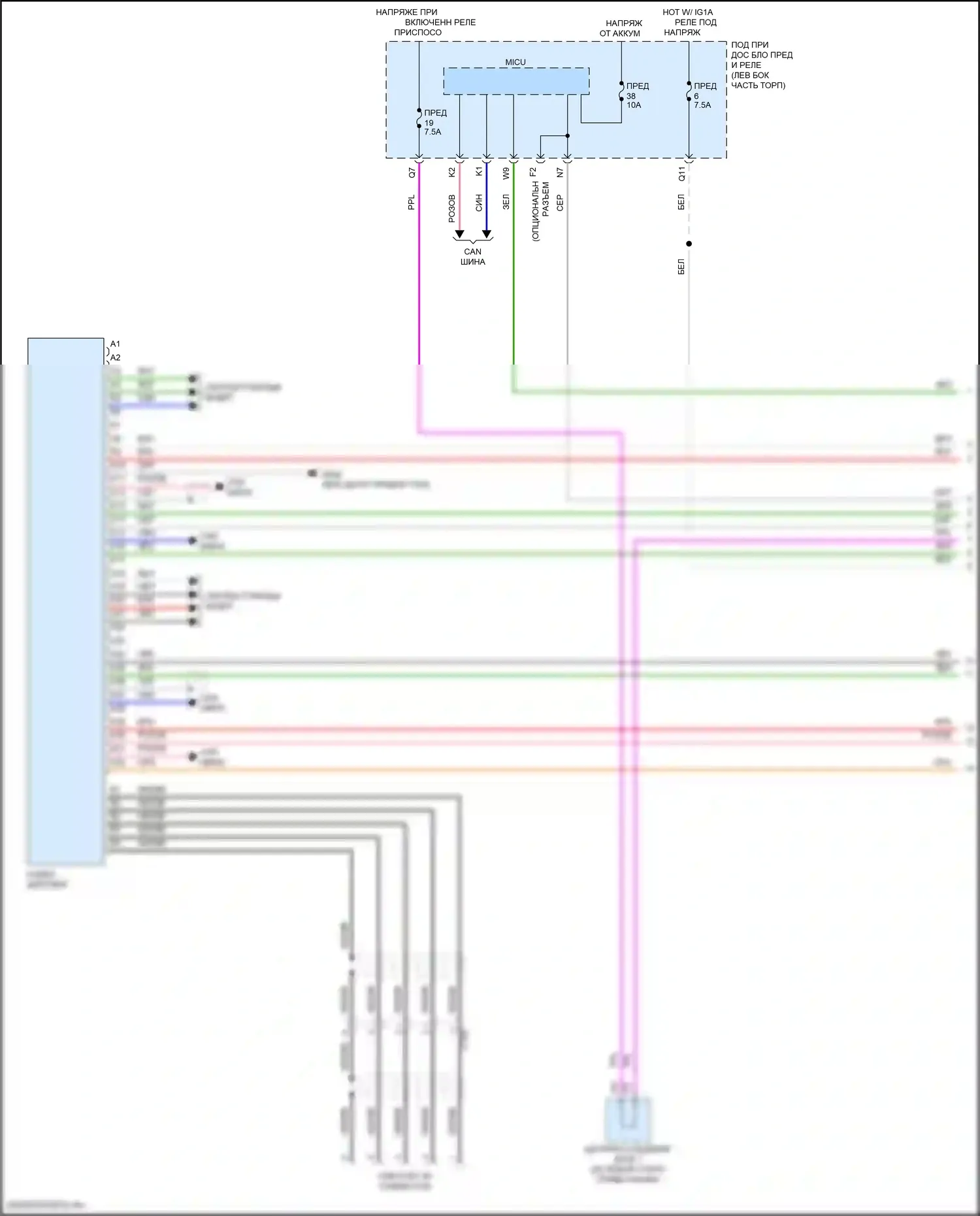 ILX Acura I рестайлинг (2015-2018): Электросхема магнитолы, без навигации и сенсорного экрана (1 из 4) 