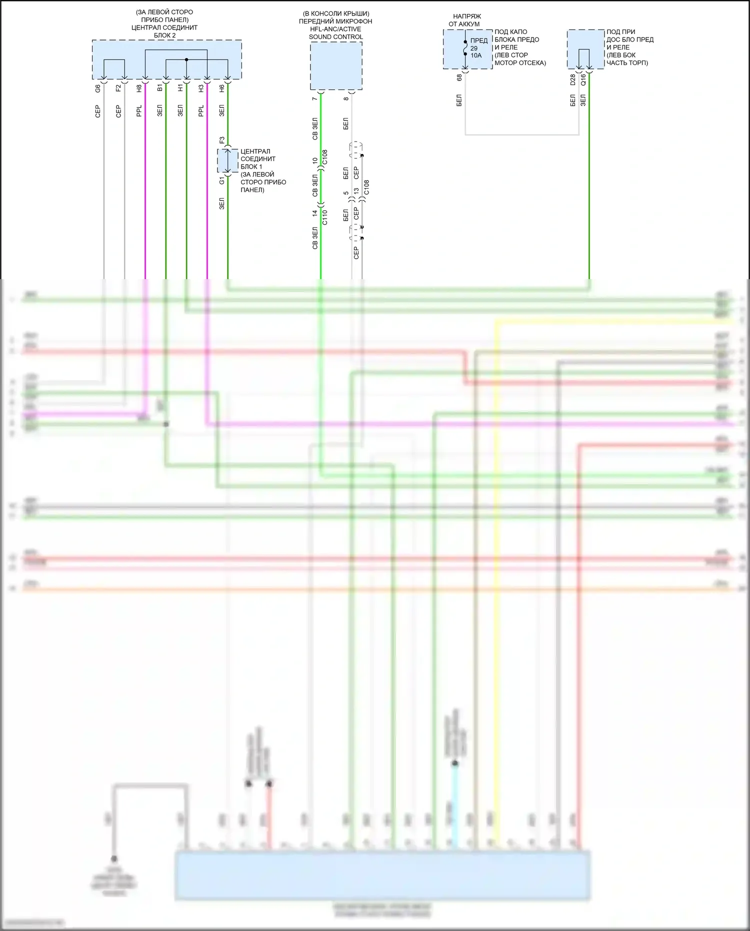 ILX Acura I рестайлинг (2015-2018): Электросхема магнитолы, без навигации и сенсорного экрана (2 из 4) 