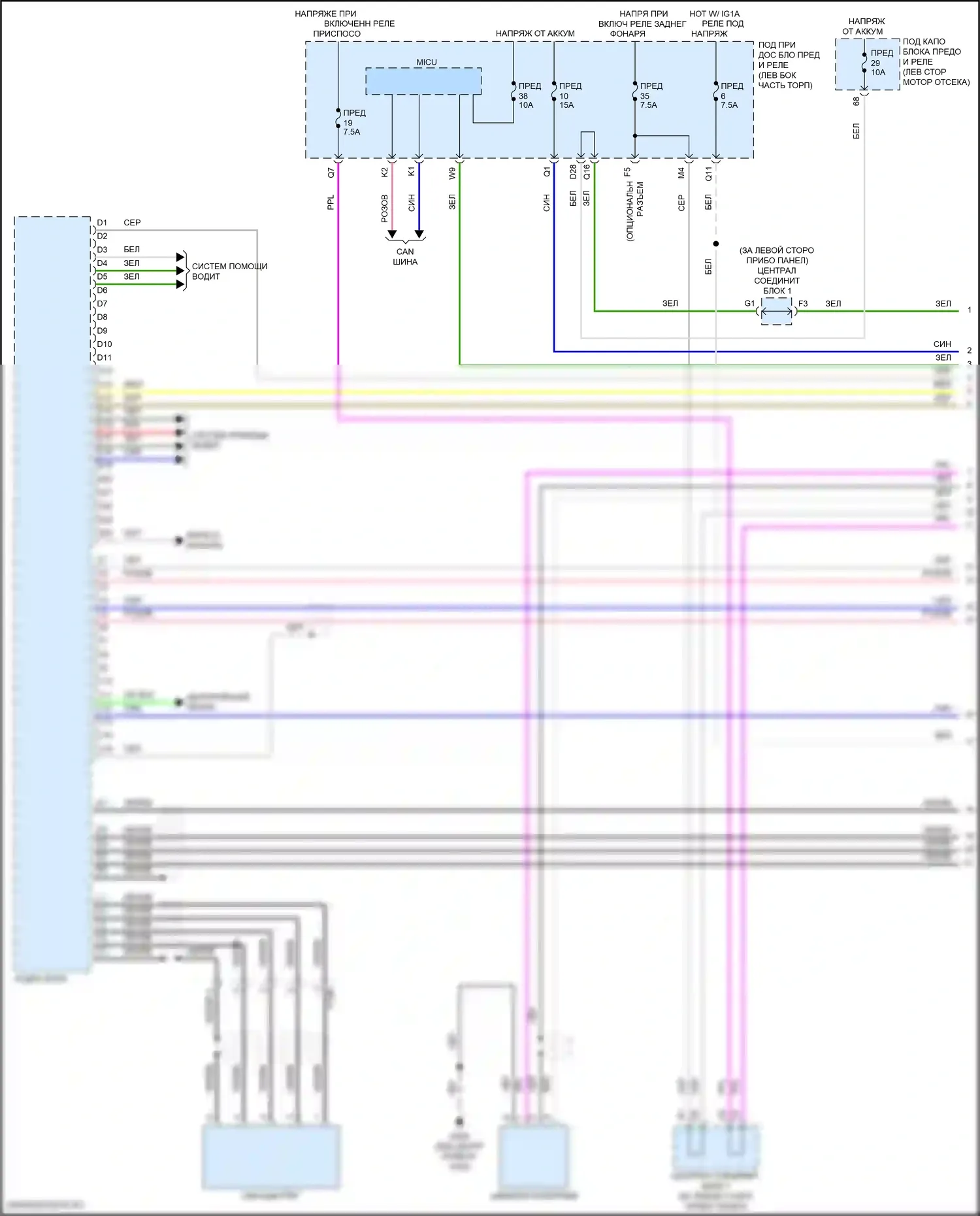 ILX Acura I рестайлинг (2015-2018): Электросхема магнитолы, без навигации, с сенсорным экраном (1 из 5) 