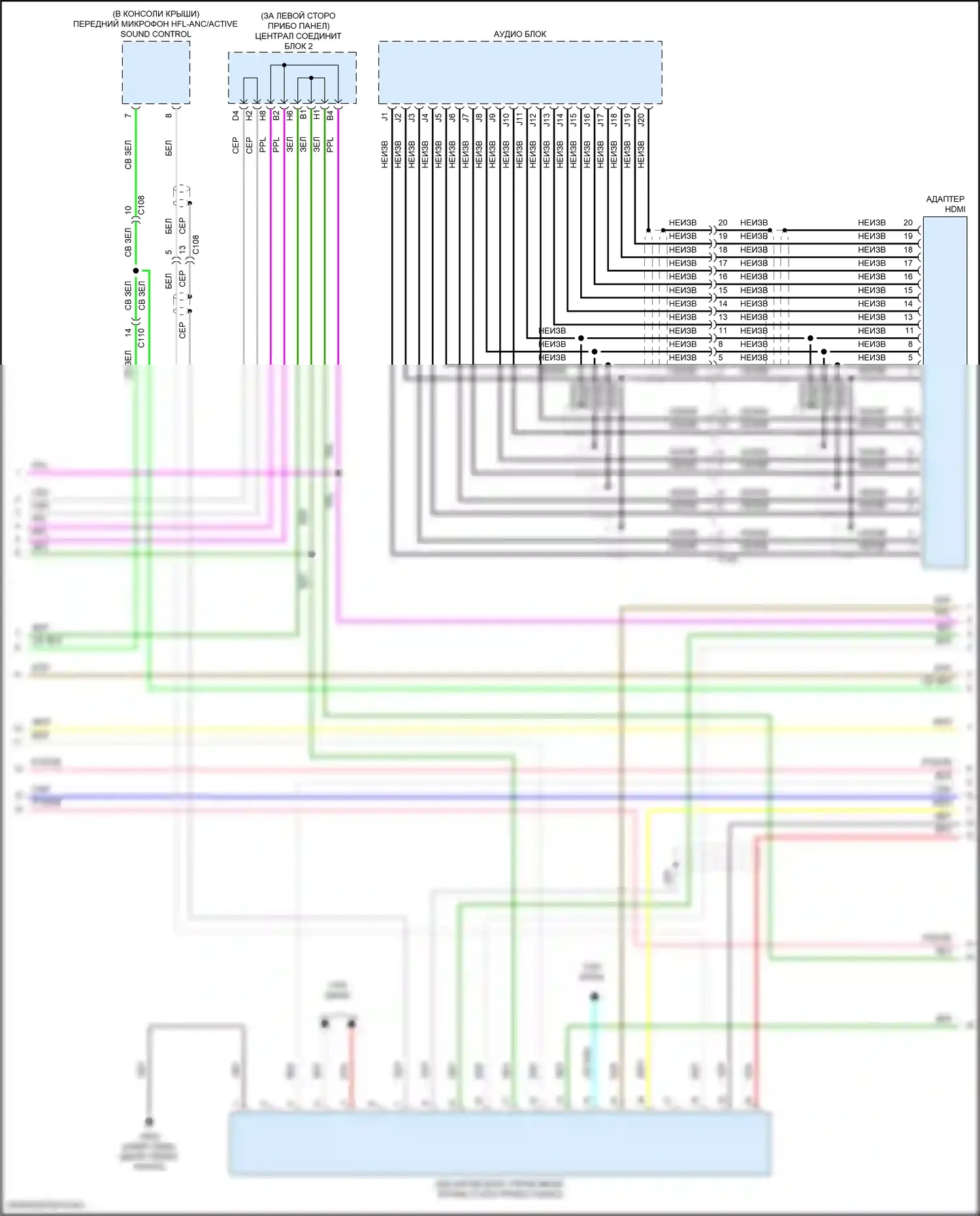 ILX Acura I рестайлинг (2015-2018): Электросхема магнитолы, без навигации, с сенсорным экраном (4 из 5) 