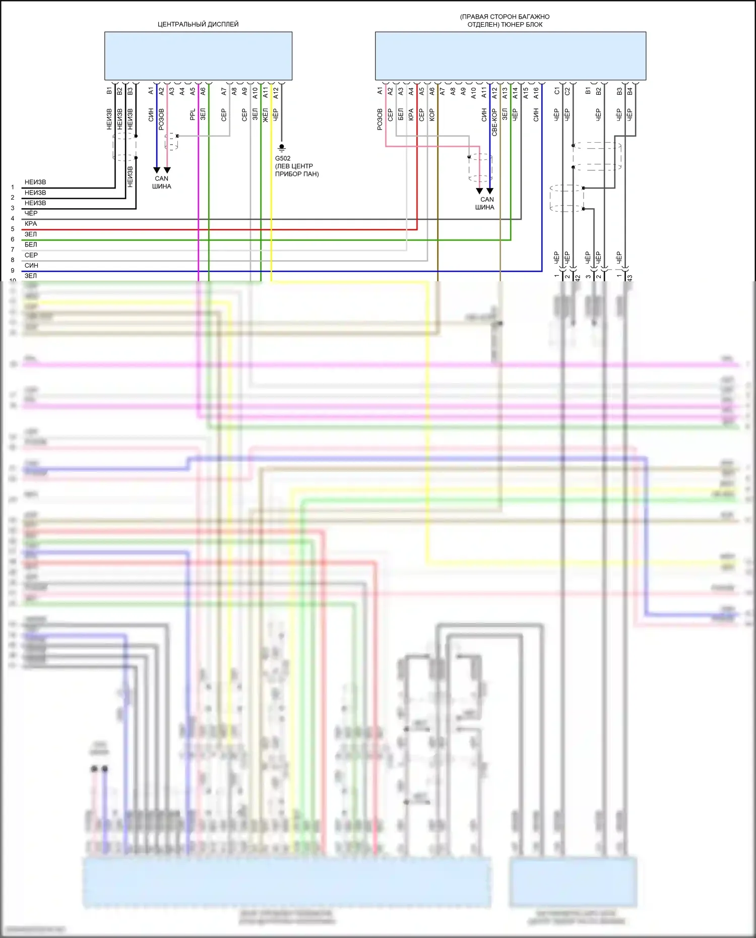 ILX Acura I рестайлинг (2015-2018): Магнитола, с навигацией (3 из 5) 