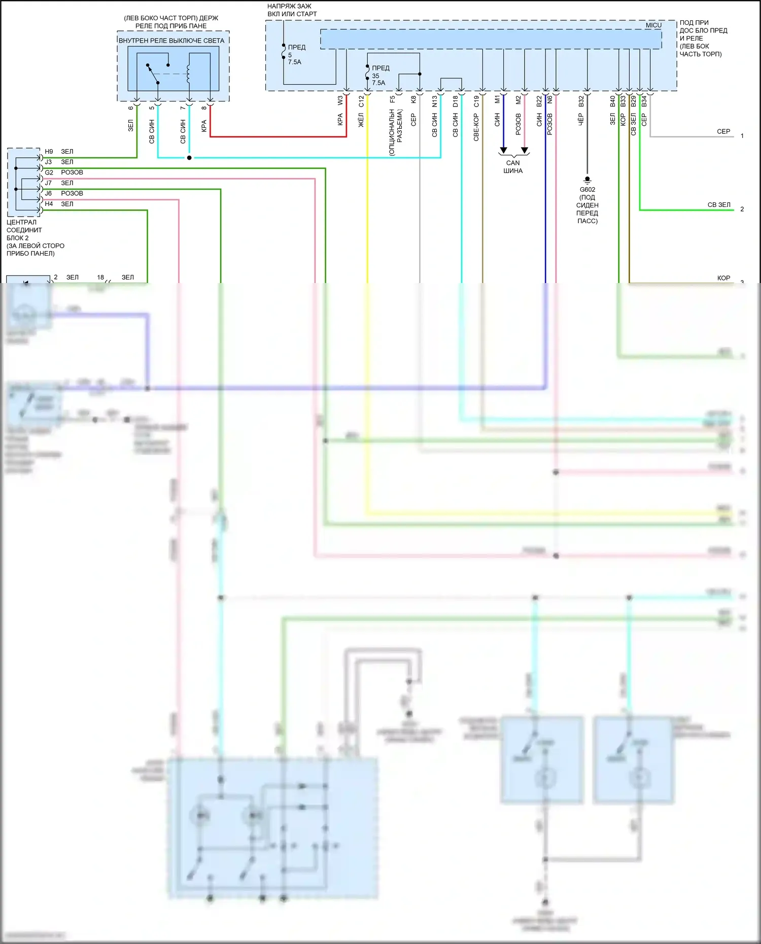 ILX Acura I рестайлинг (2015-2018): Электросхема освещения салона (1 из 2) 