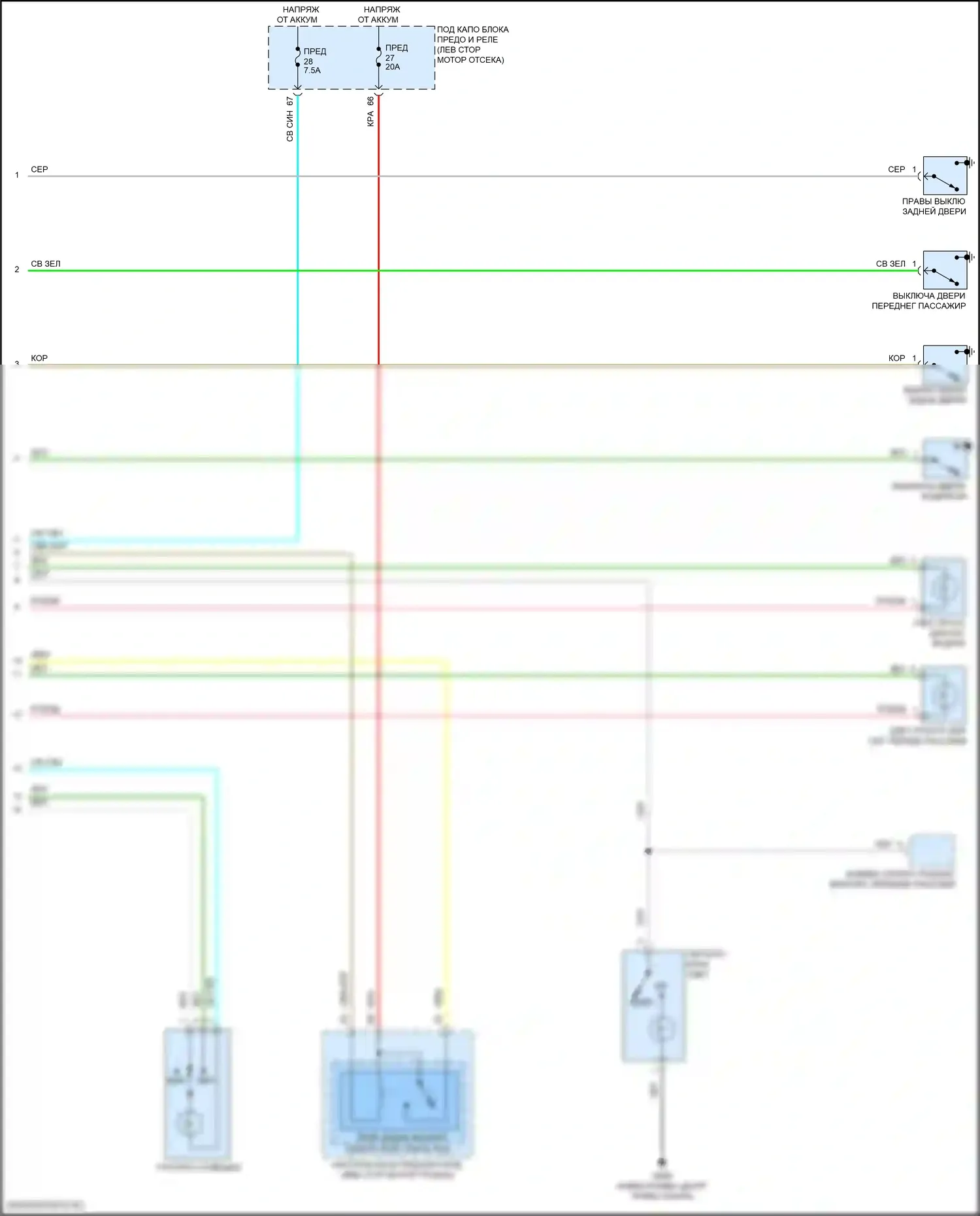 ILX Acura I рестайлинг (2015-2018): Электросхема освещения салона (2 из 2) 