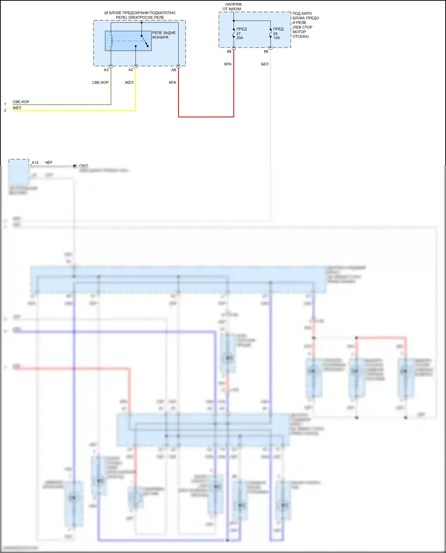 ILX Acura I рестайлинг (2015-2018): Электросхема подсветки приборной панели (2 из 2) 