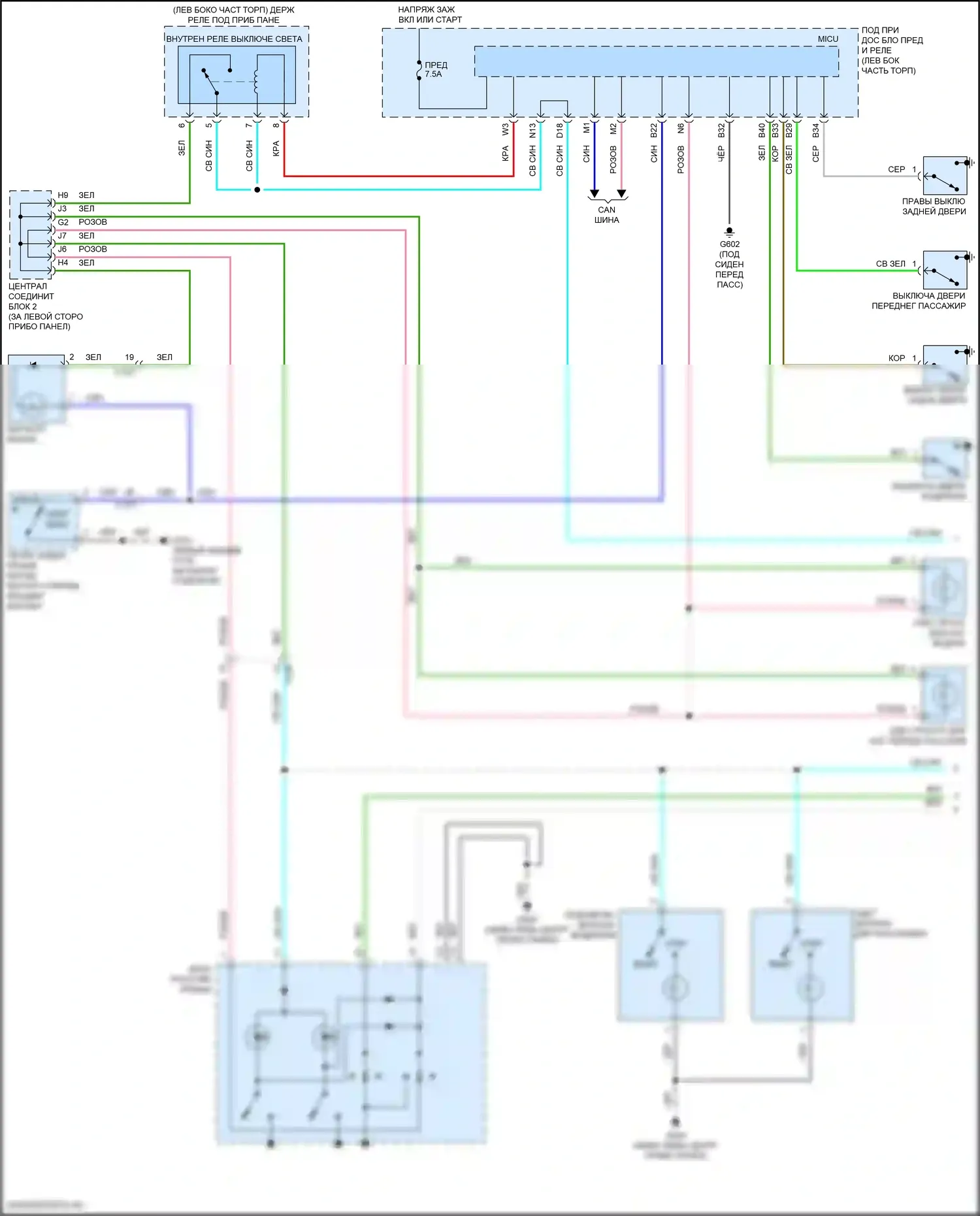 ILX Acura I рестайлинг (2015-2018): Электросхема таймера входного светофора (1 из 2) 
