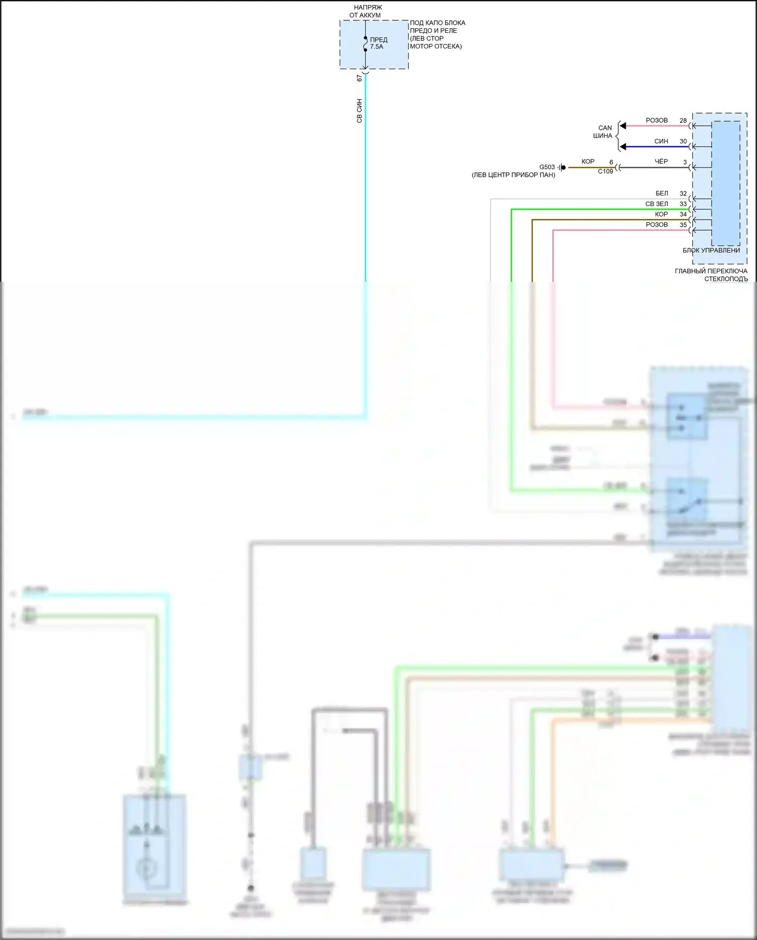 ILX Acura I рестайлинг (2015-2018): Электросхема таймера входного светофора (2 из 2) 