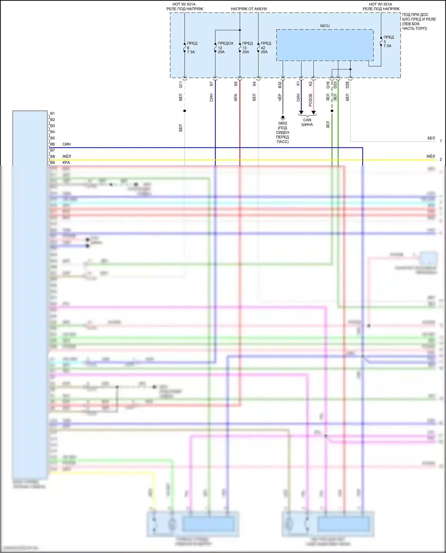 ILX Acura I рестайлинг (2015-2018): Электросхема систем памяти (1 из 3) 