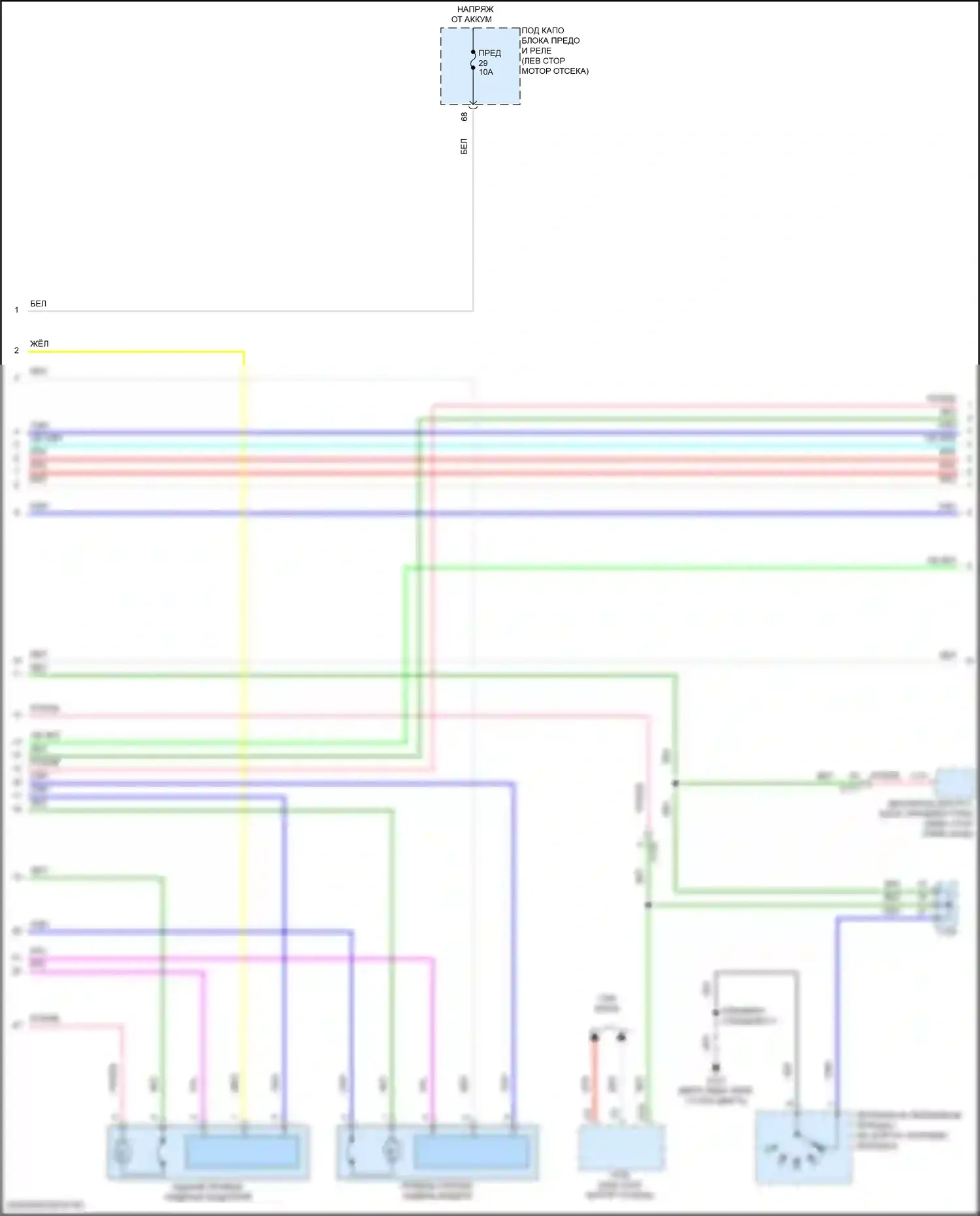 ILX Acura I рестайлинг (2015-2018): Электросхема систем памяти (2 из 3) 