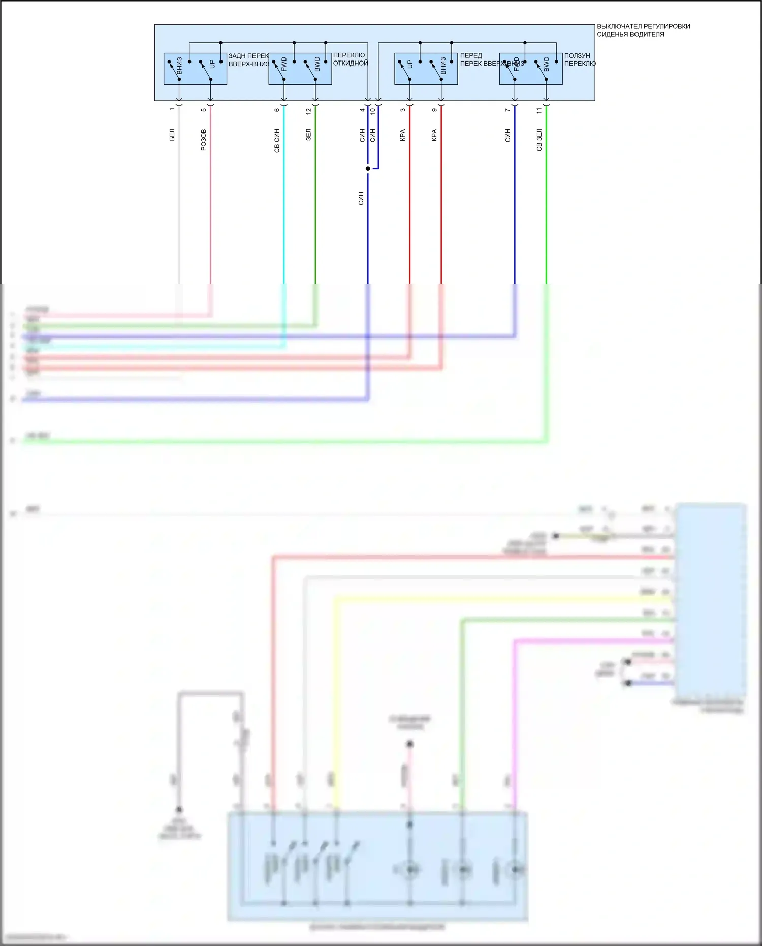 ILX Acura I рестайлинг (2015-2018): Электросхема систем памяти (3 из 3) 
