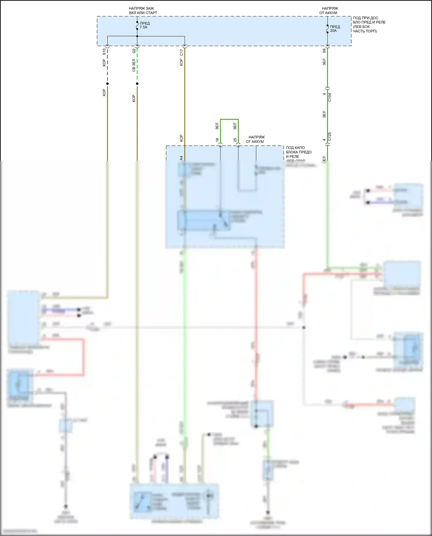 ILX Acura I рестайлинг (2015-2018): Электросхема подогрева стекол 