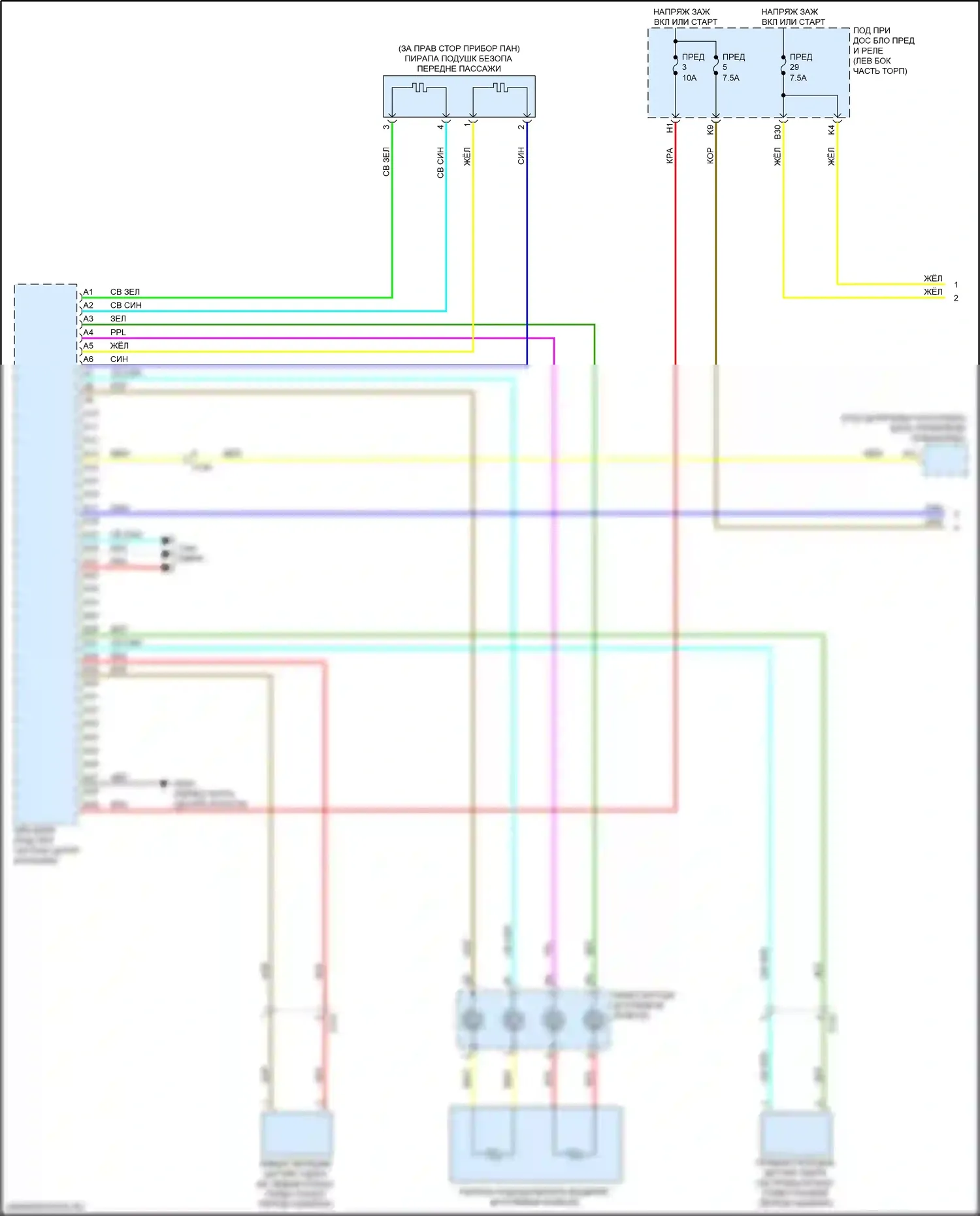 ILX Acura I рестайлинг (2015-2018): Электросхема подушек безопасности (1 из 3) 
