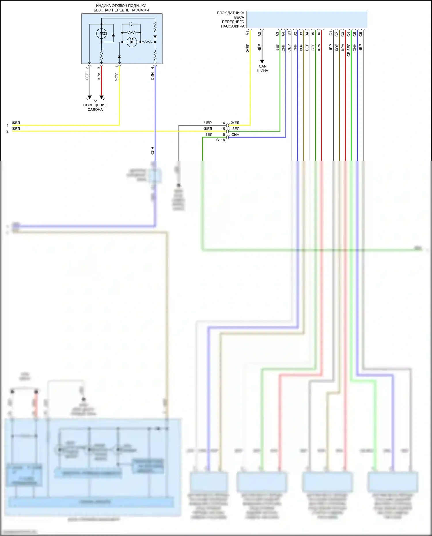 ILX Acura I рестайлинг (2015-2018): Электросхема подушек безопасности (2 из 3) 